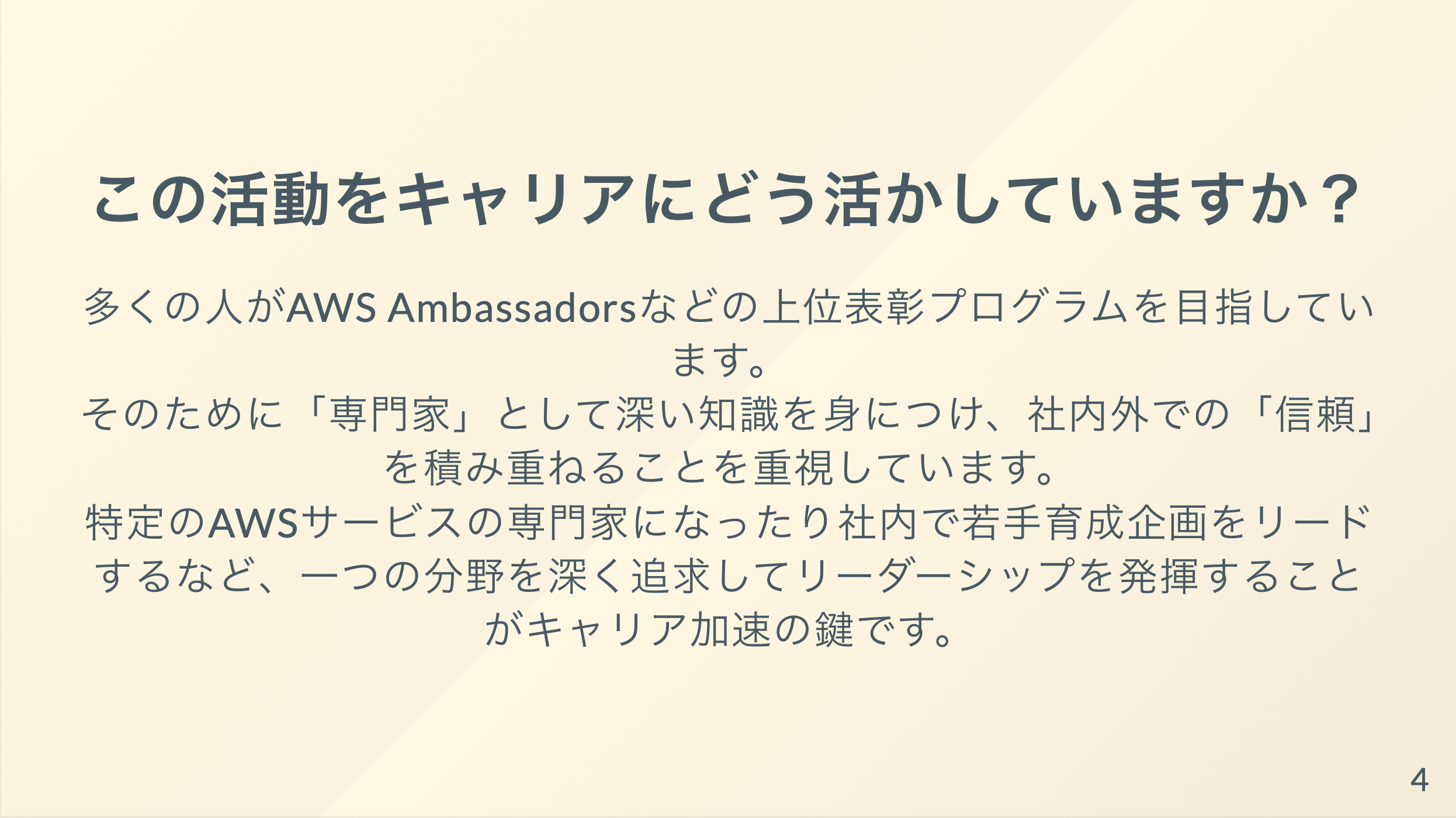 スクリーンショット 2025-07-27 13.20.34.png