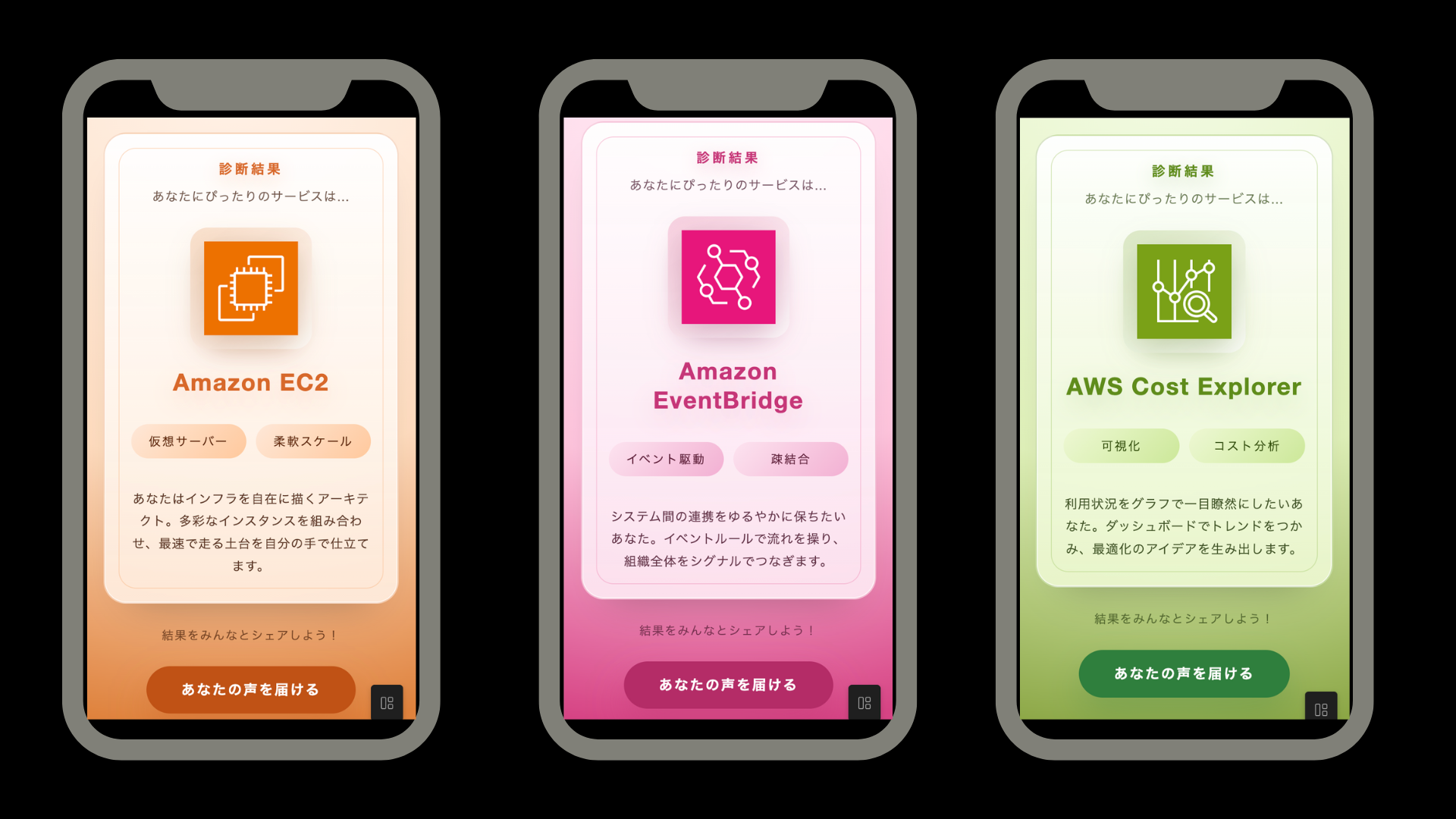 名称未設定のデザイン (21).png