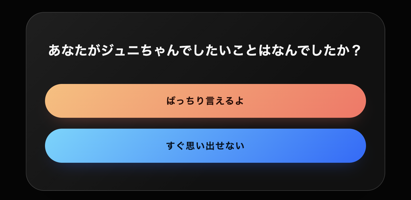 スクリーンショット 2025-12-09 10.21.46.png