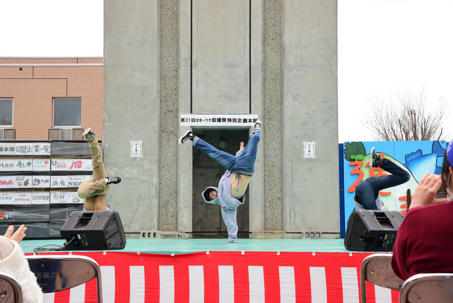 村中仁斗_ブレイクダンス写真.JPG
