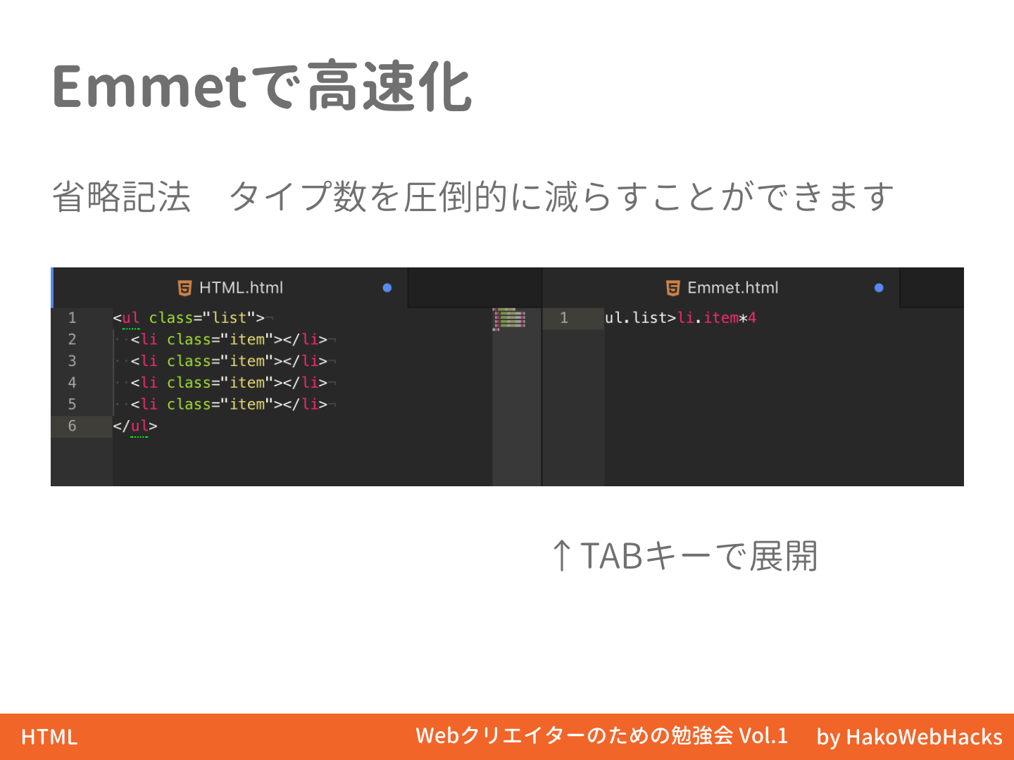 スライド – 28.png