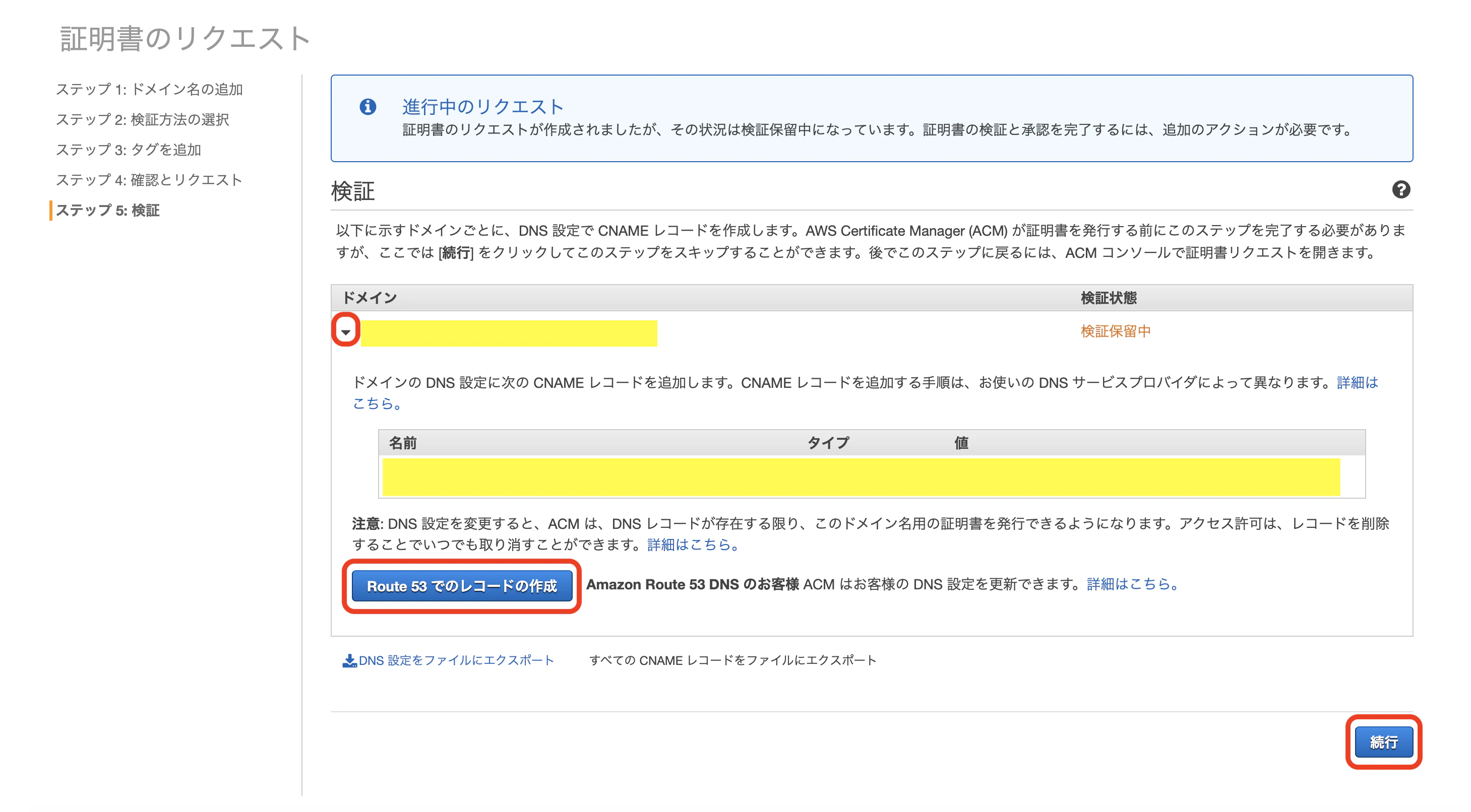 スクリーンショット 2020-12-02 15.43.01.png