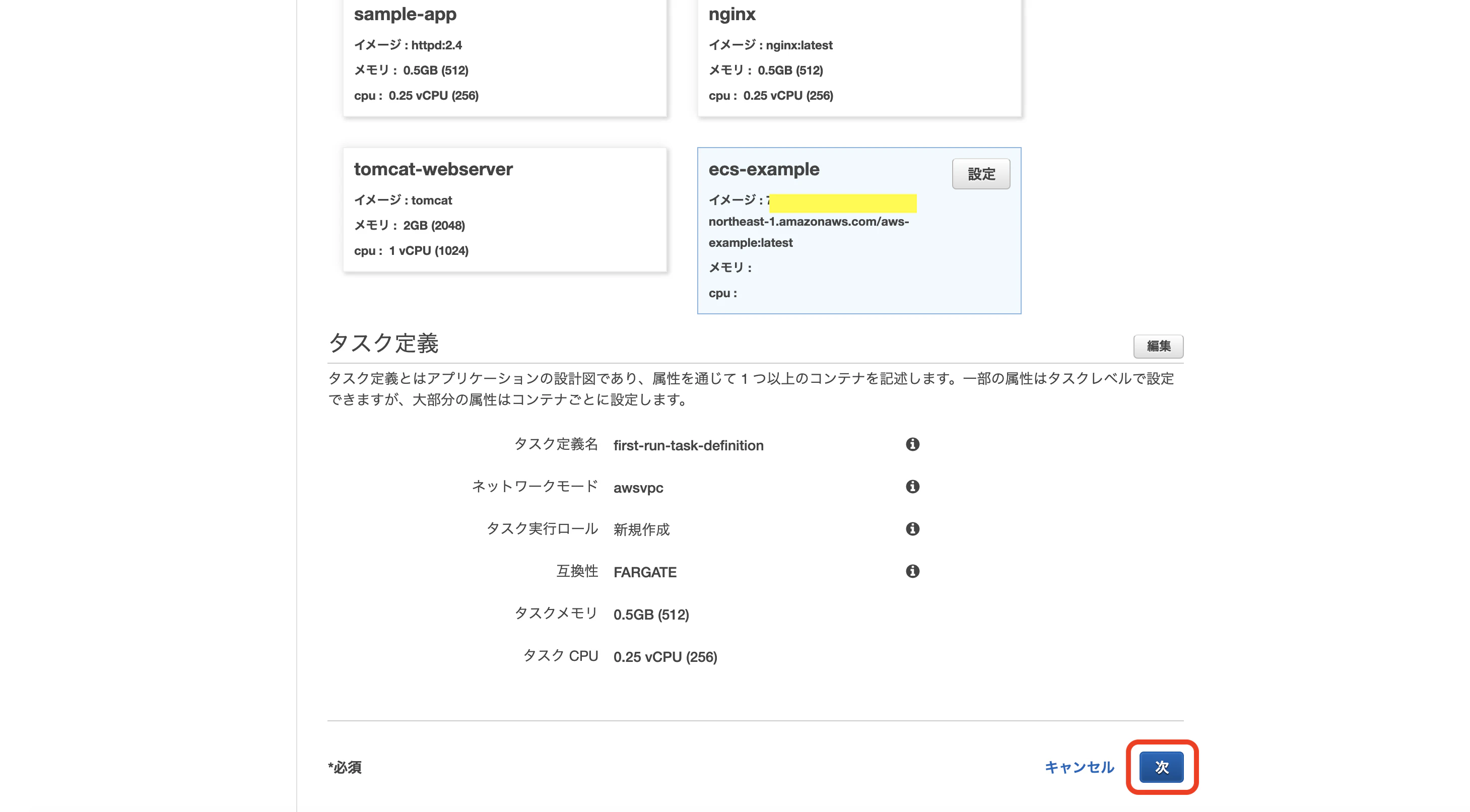 スクリーンショット 2020-12-02 14.16.49.png