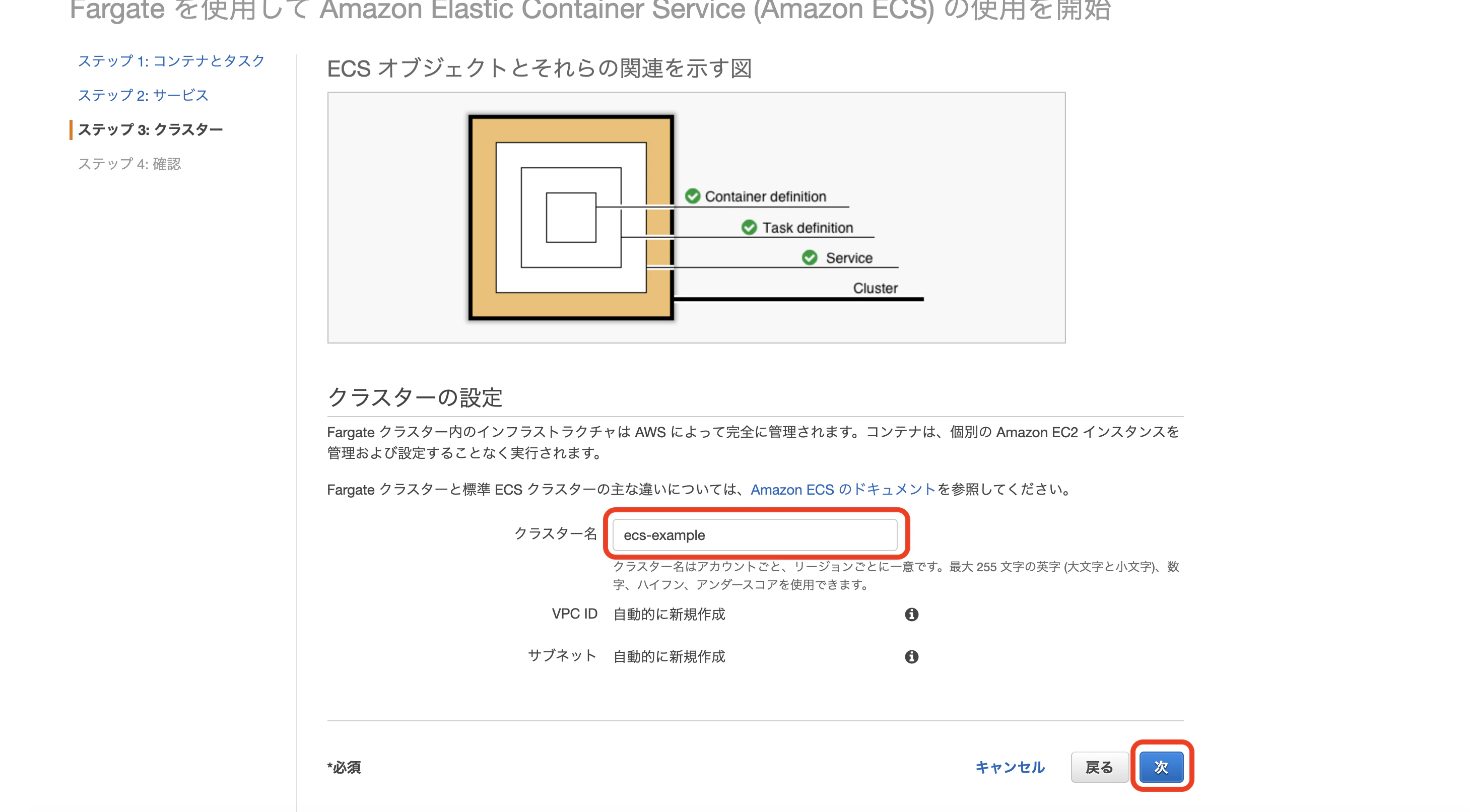 スクリーンショット 2020-12-02 14.24.56.png