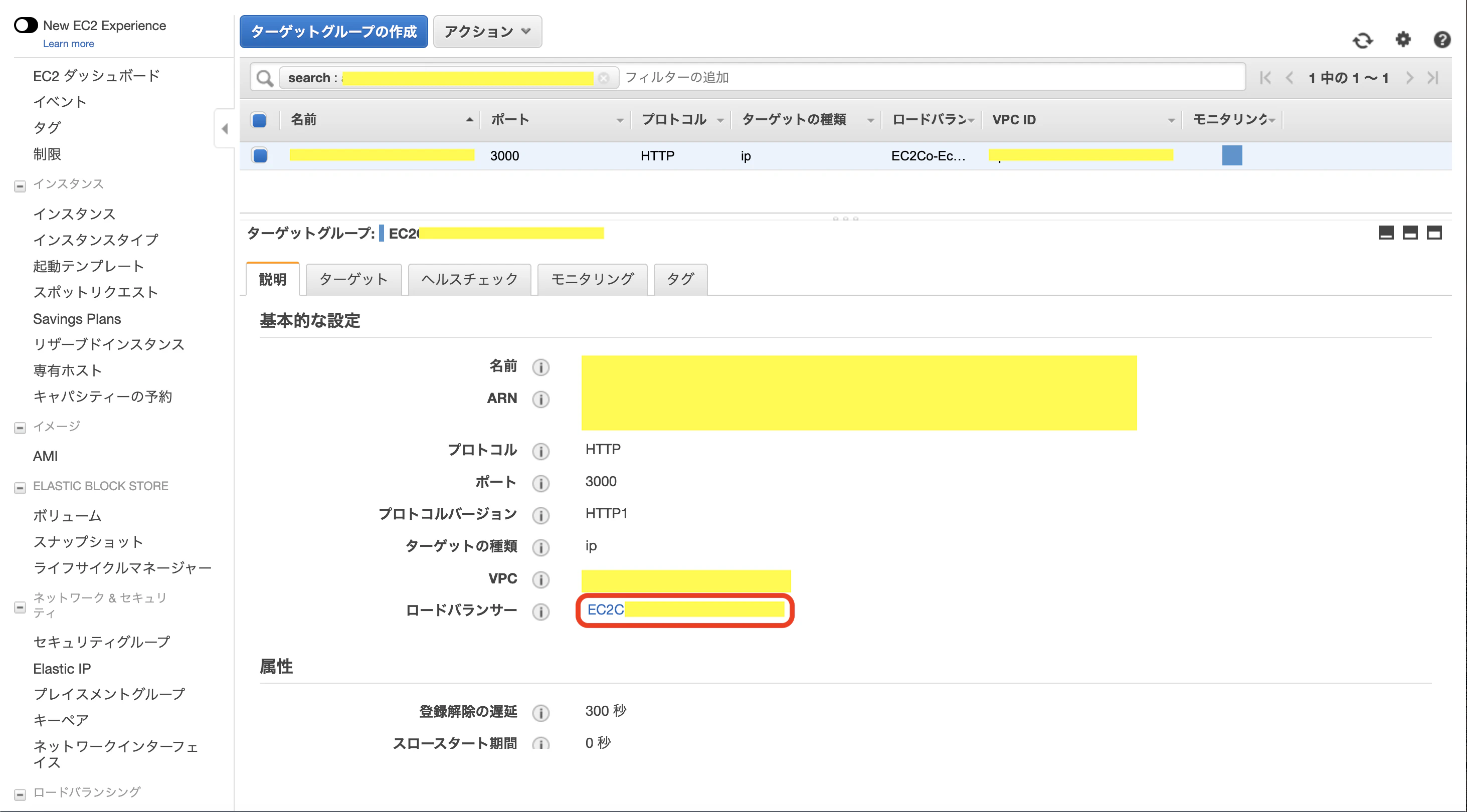 スクリーンショット 2020-12-03 14.06.56.png