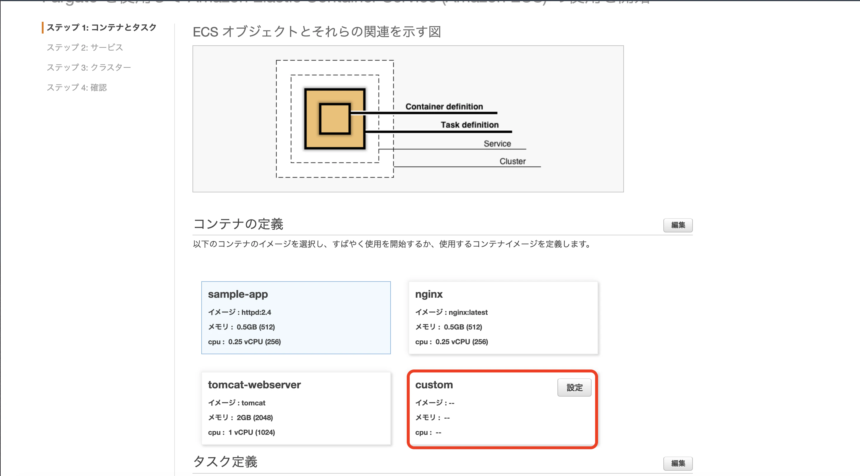 スクリーンショット 2020-12-02 14.12.20.png