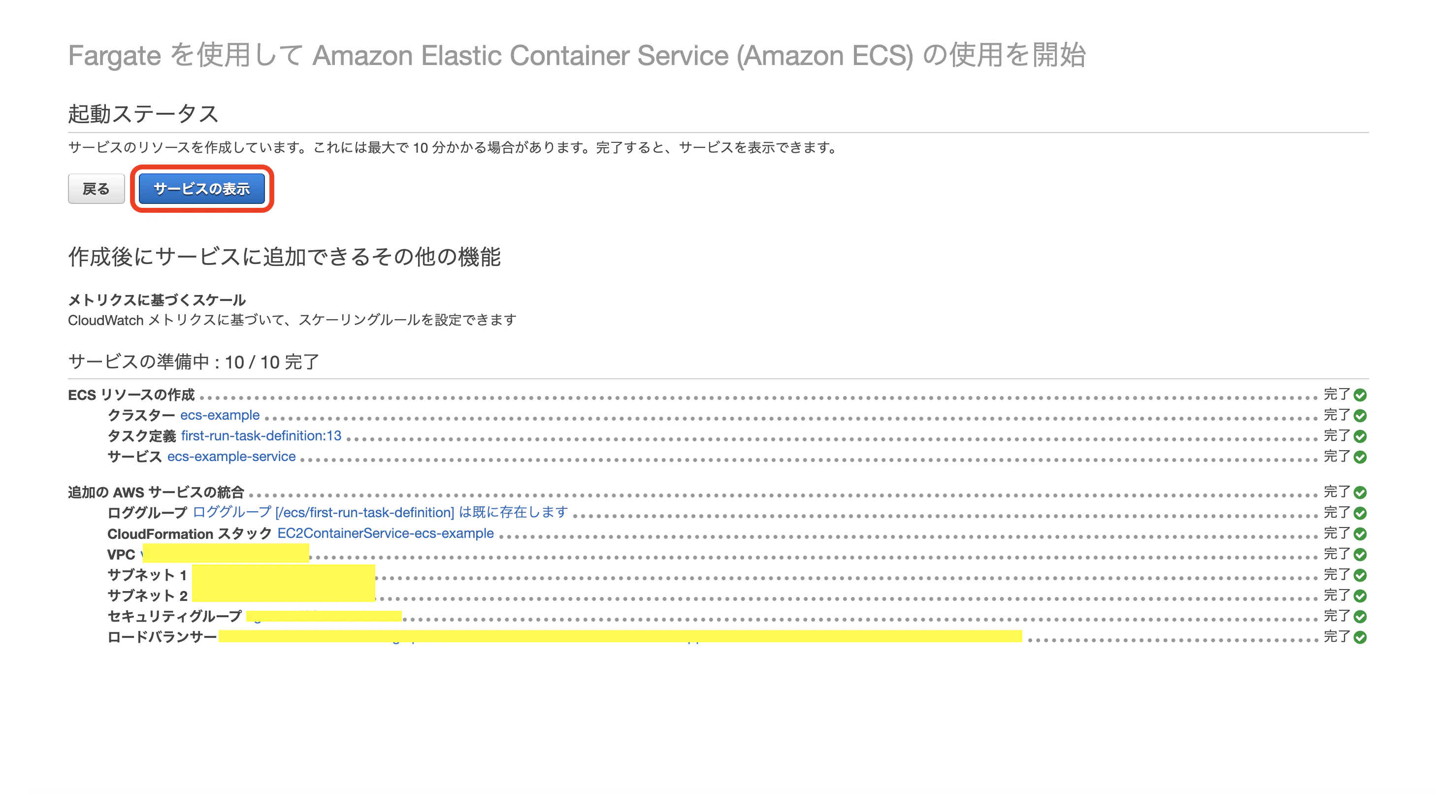 スクリーンショット 2020-12-02 14.33.31.png