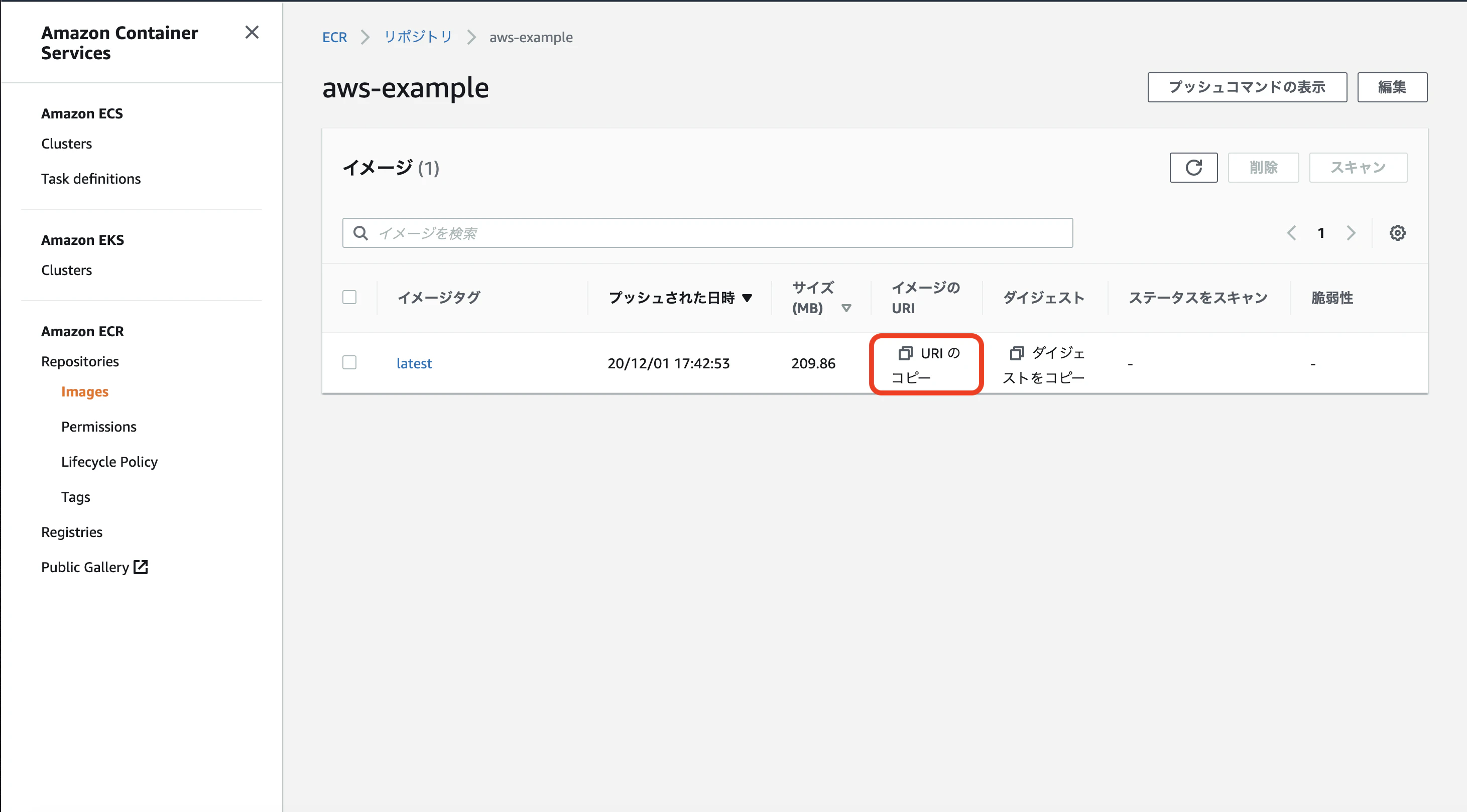 スクリーンショット 2020-12-02 13.11.19.png