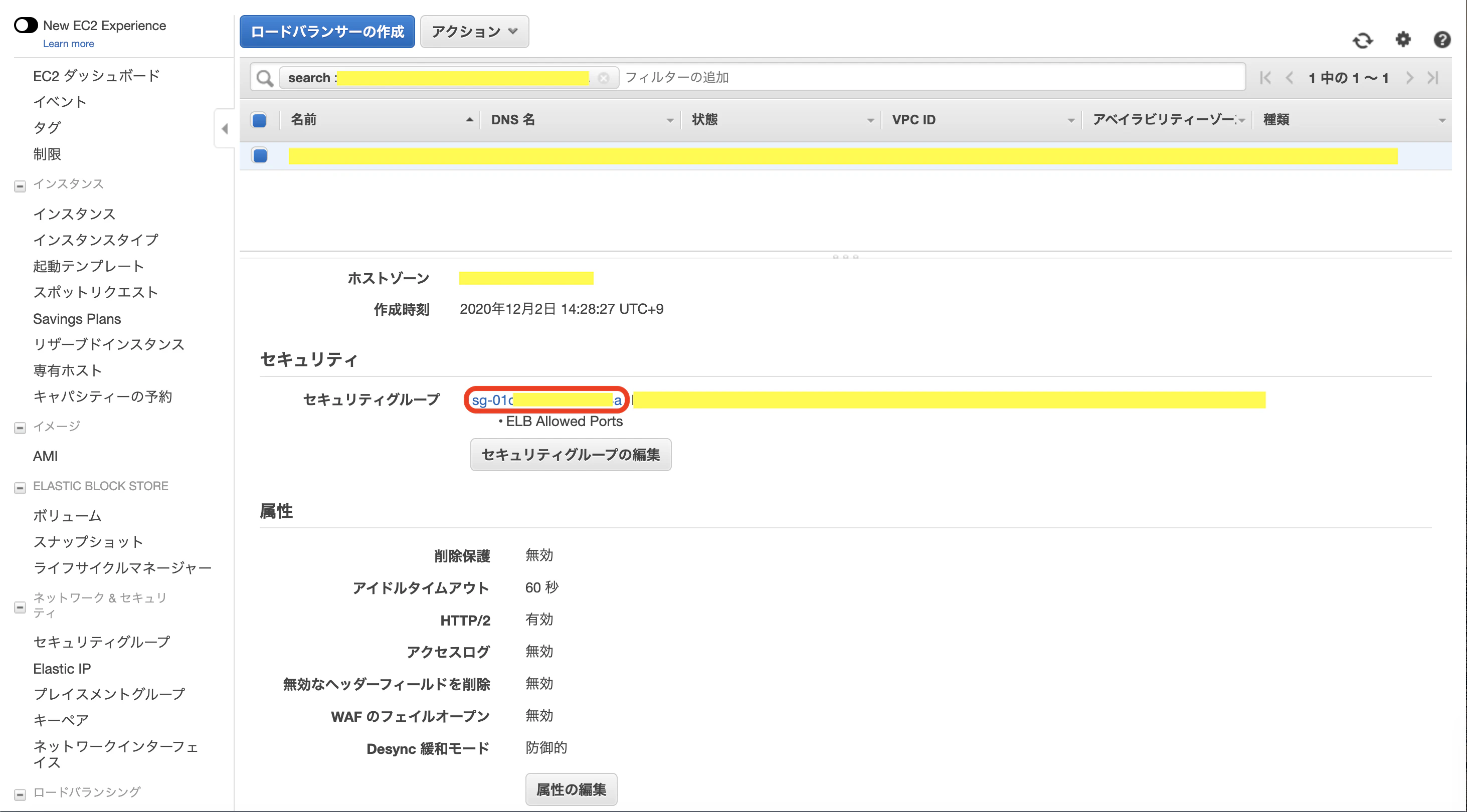 スクリーンショット 2020-12-03 14.07.46.png