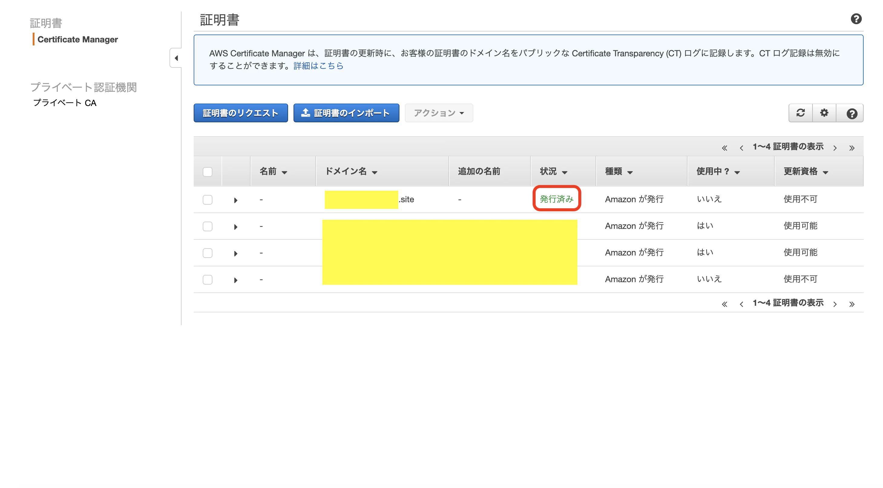 スクリーンショット 2020-12-02 17.43.44.png