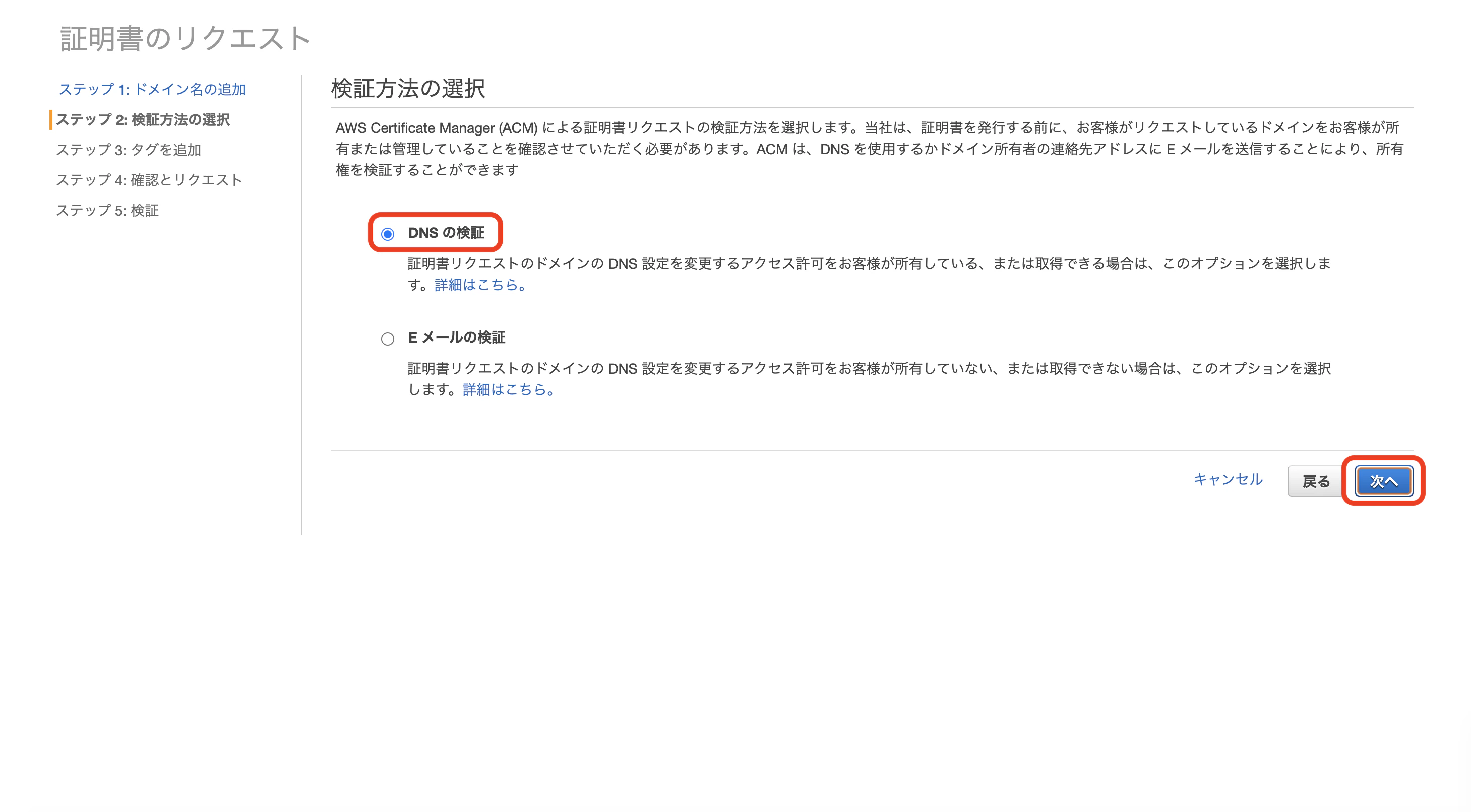 スクリーンショット 2020-12-02 15.42.48.png