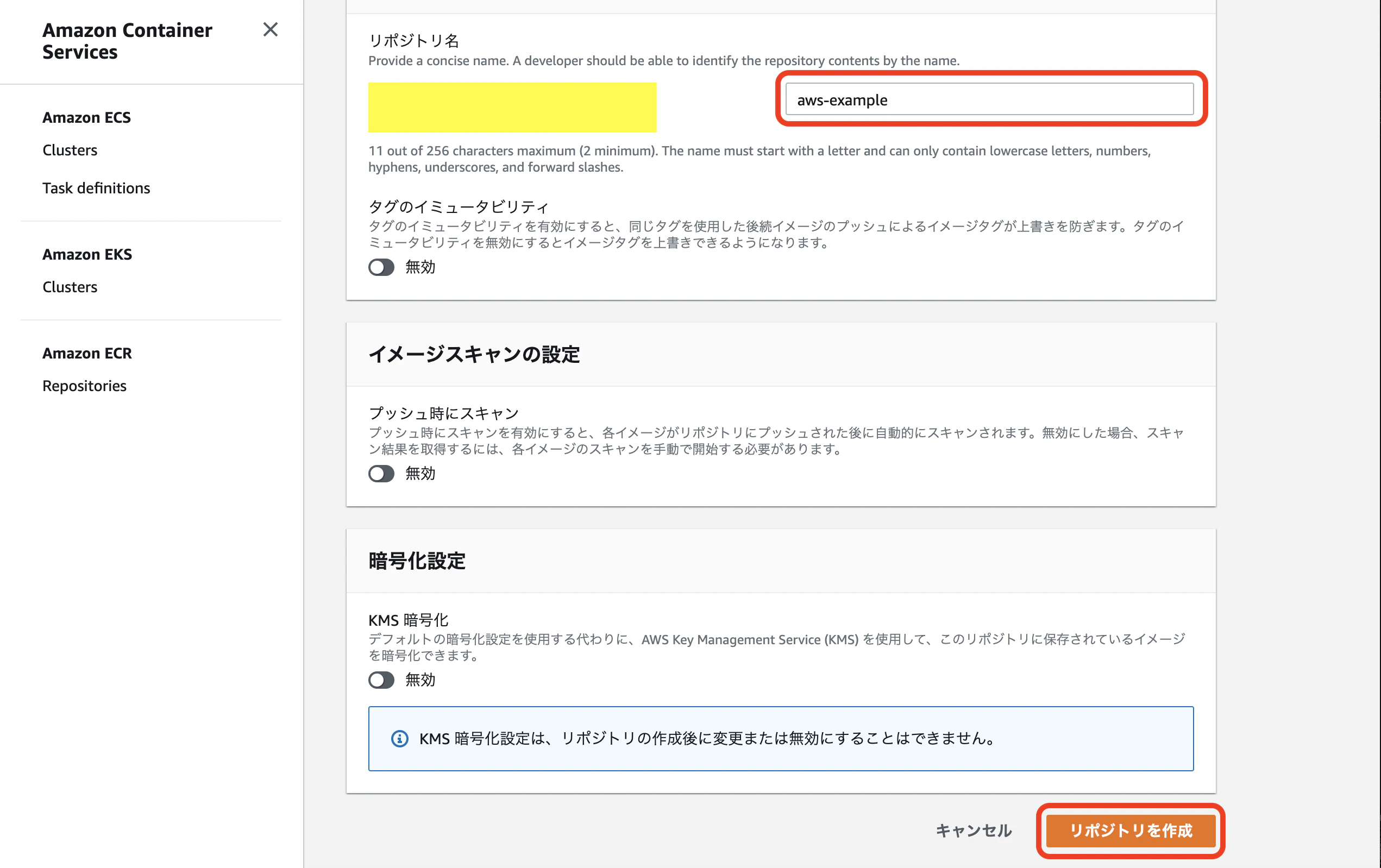 スクリーンショット 2020-12-01 17.21.43.png