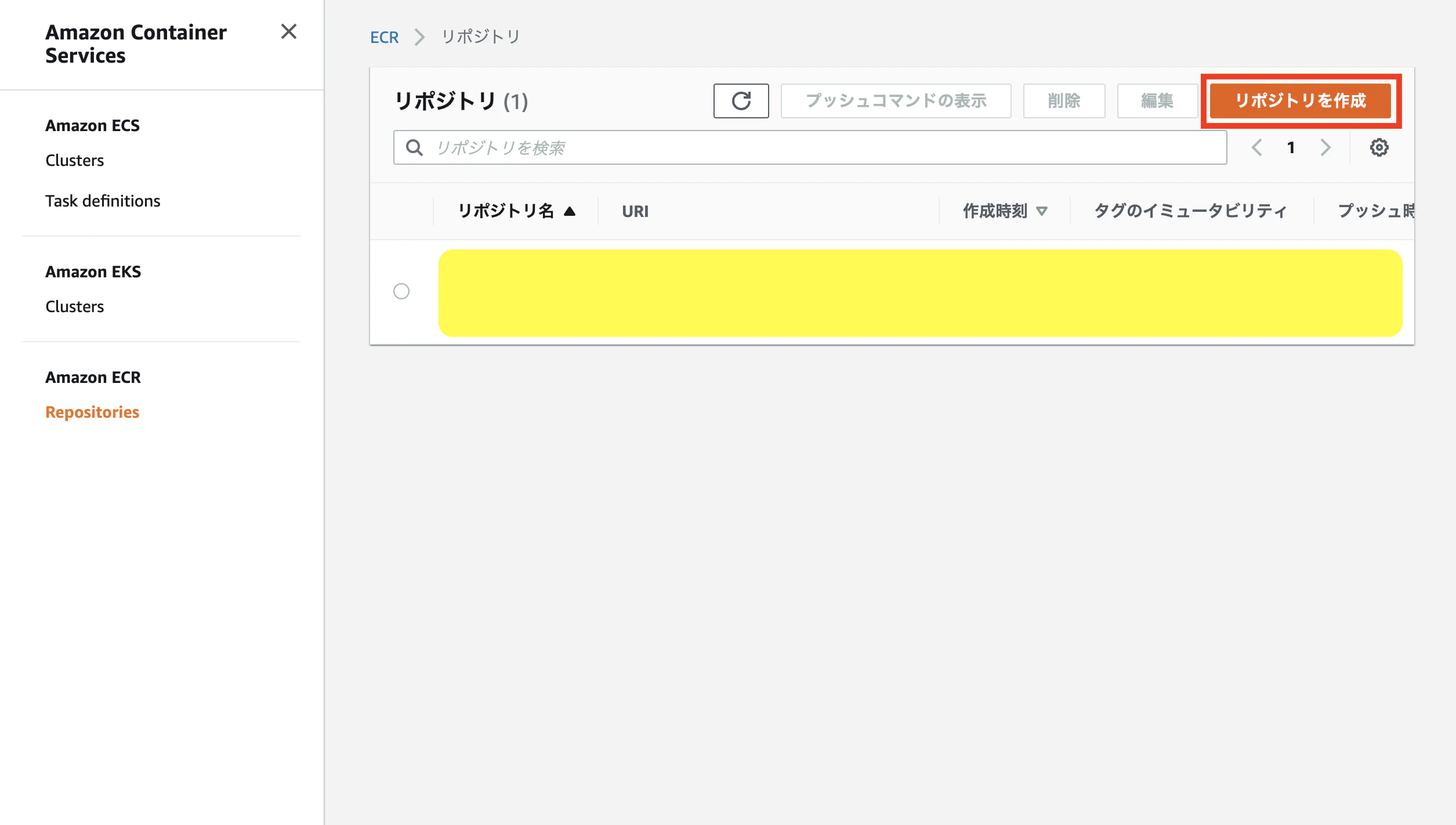 スクリーンショット 2020-12-01 17.21.13.png