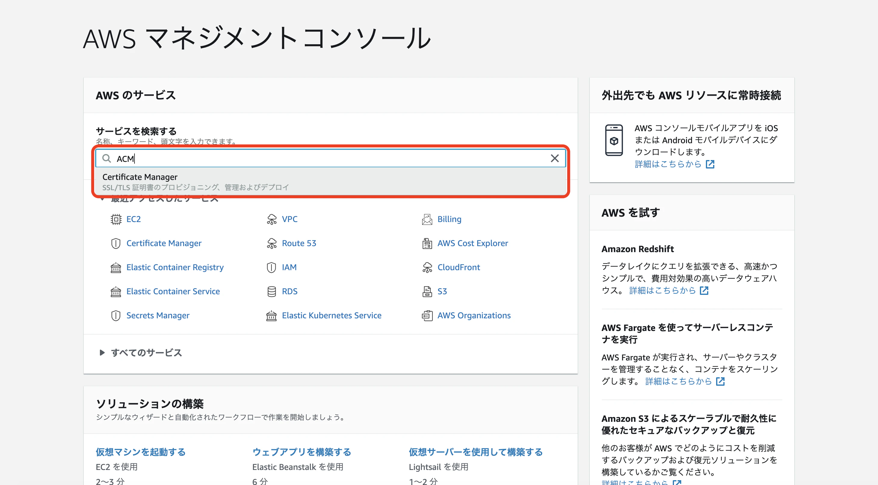 スクリーンショット 2020-12-02 15.34.09.png