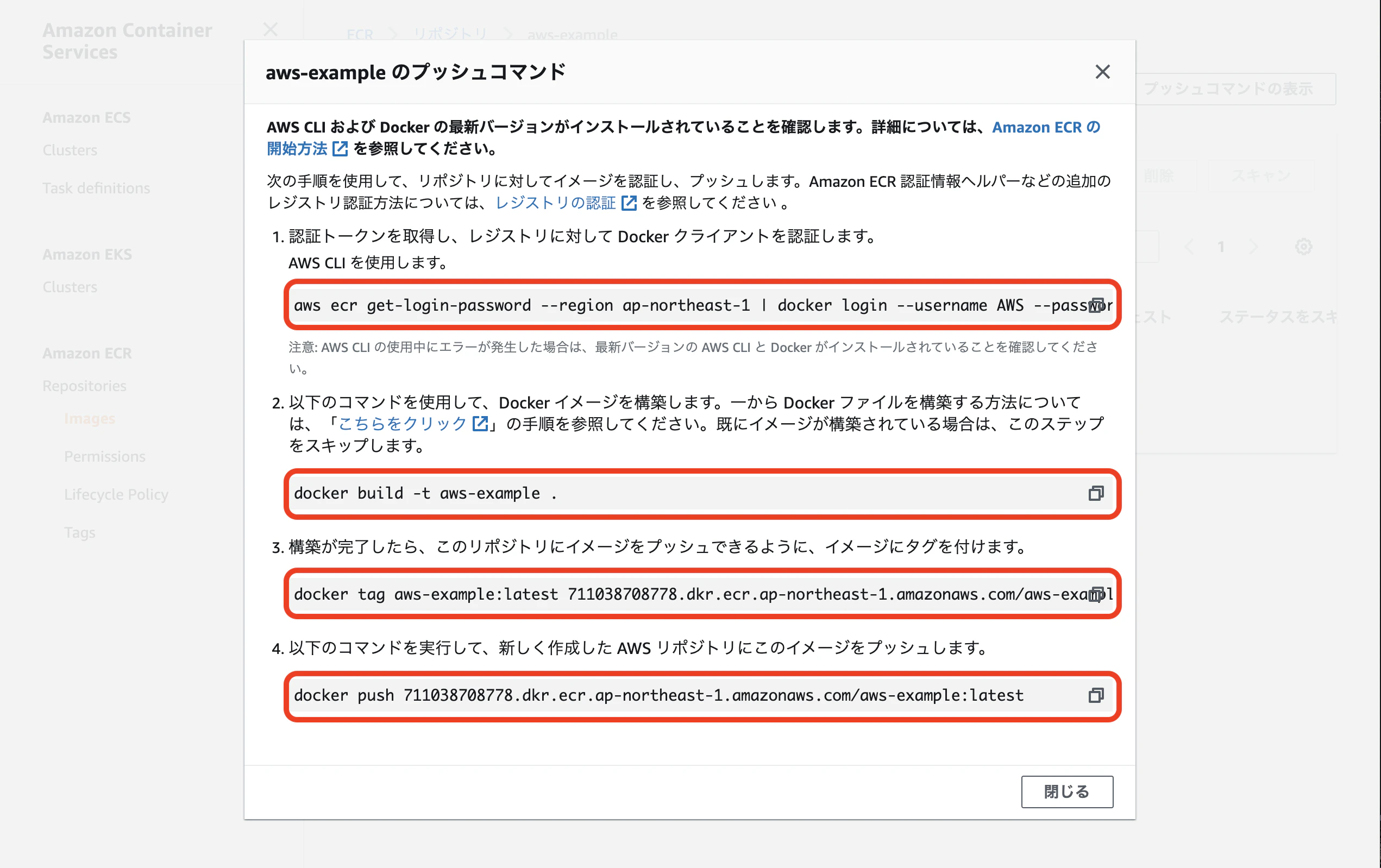 スクリーンショット 2020-12-01 17.42.18.png