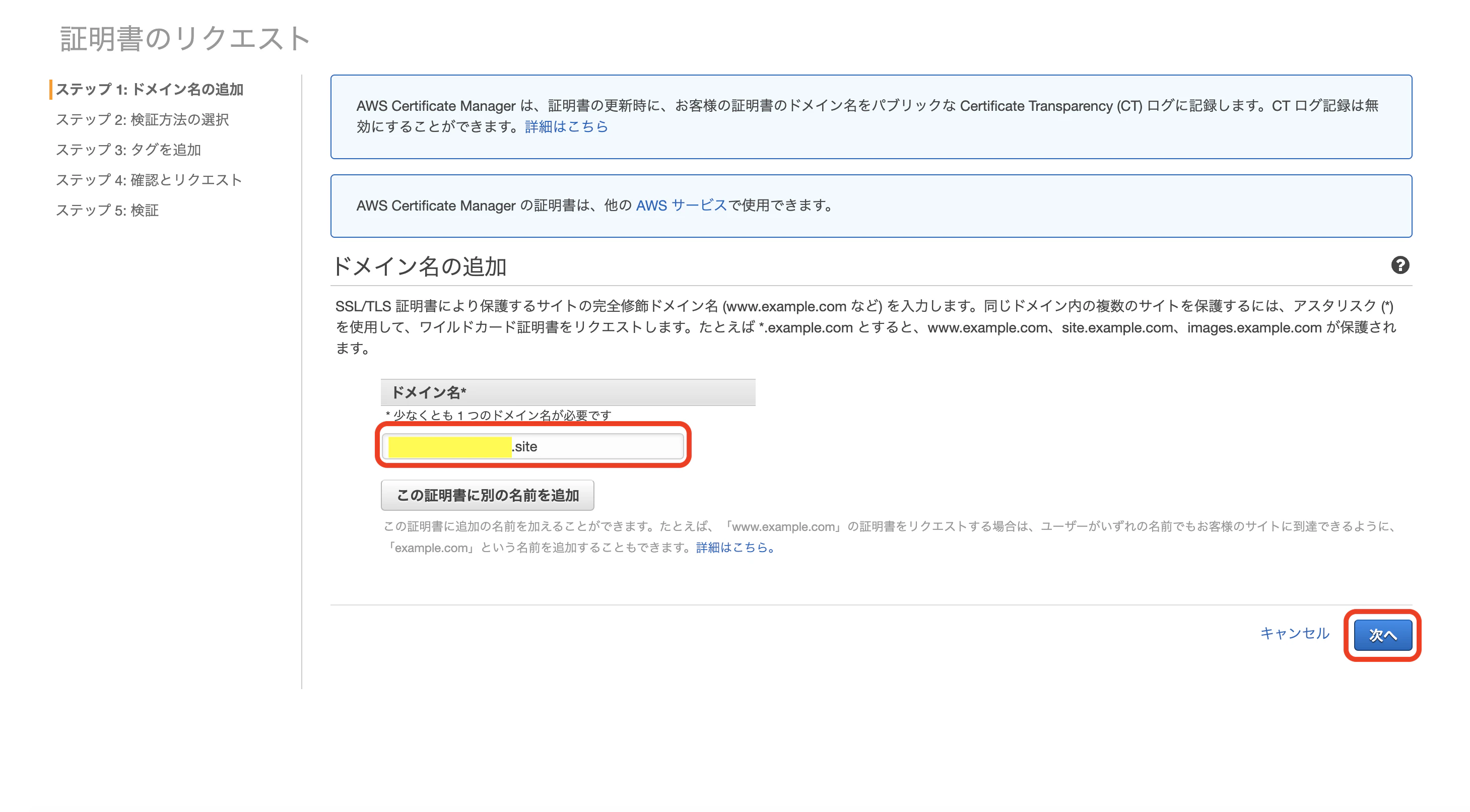 スクリーンショット 2020-12-02 15.42.45.png