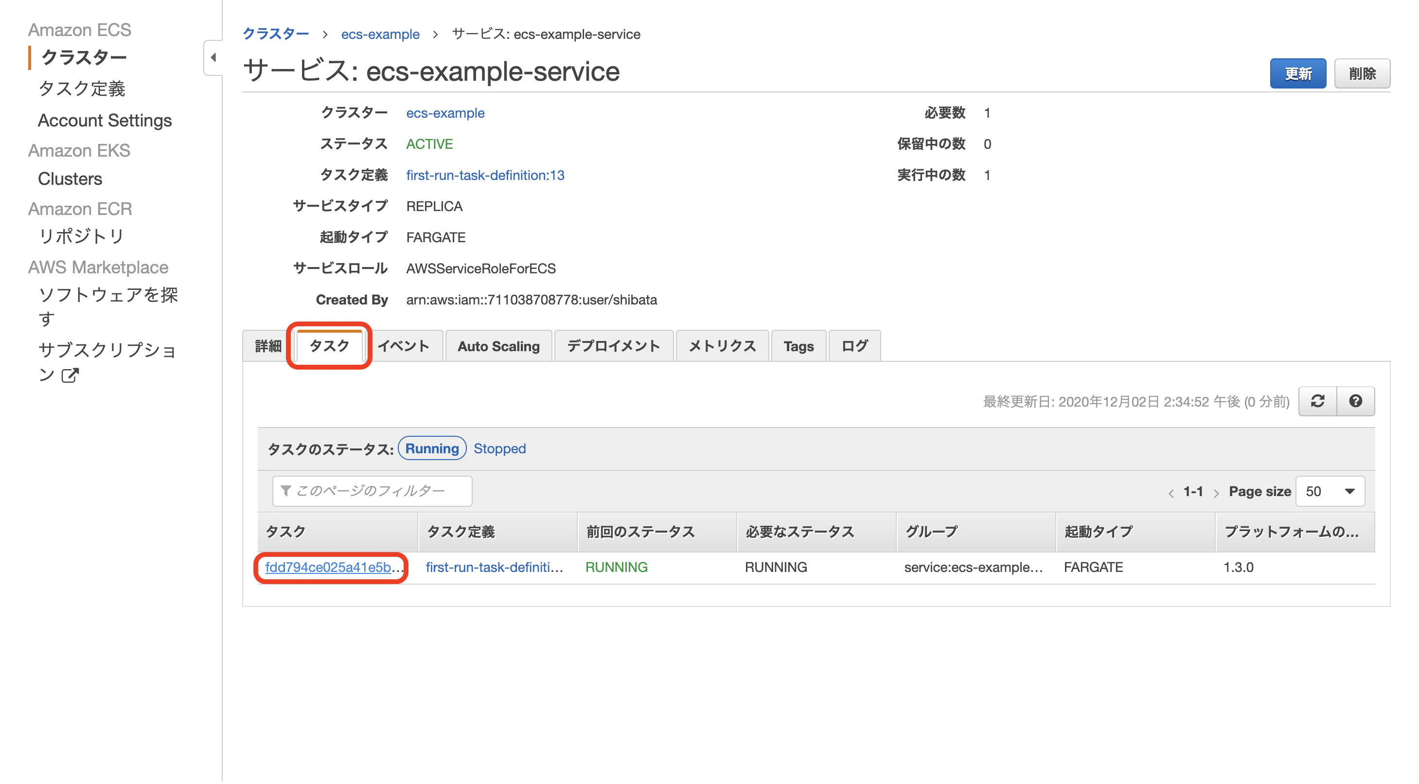 スクリーンショット 2020-12-02 14.34.54.png