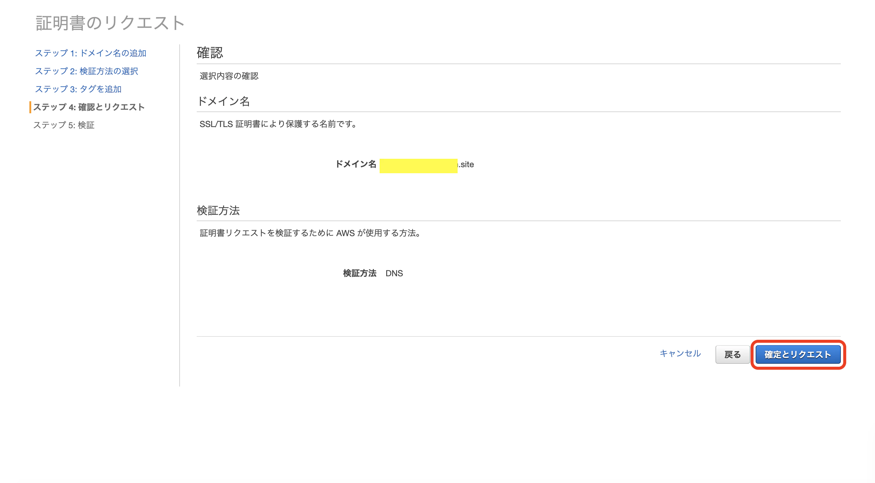スクリーンショット 2020-12-02 15.42.53.png