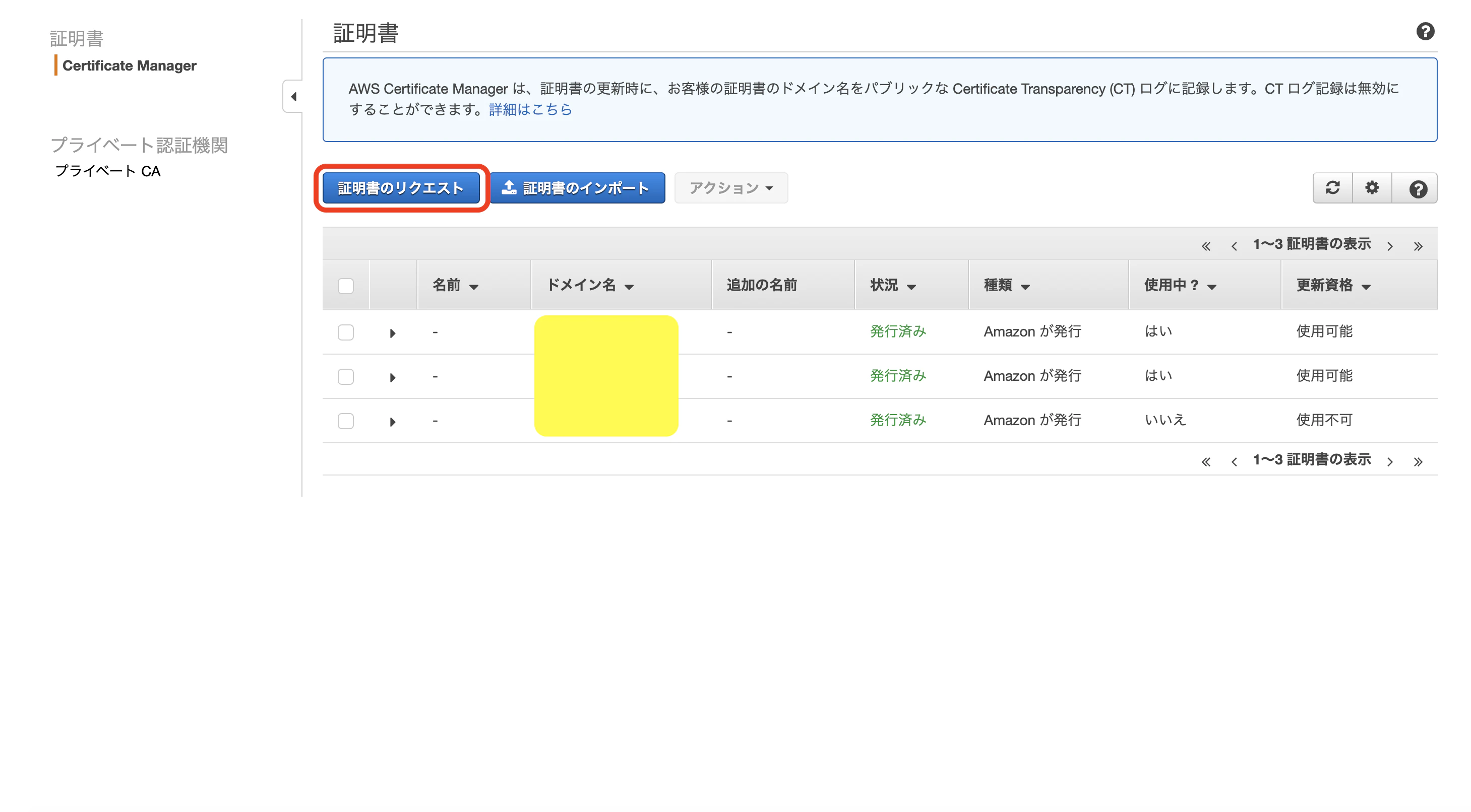 スクリーンショット 2020-12-02 15.42.26.png