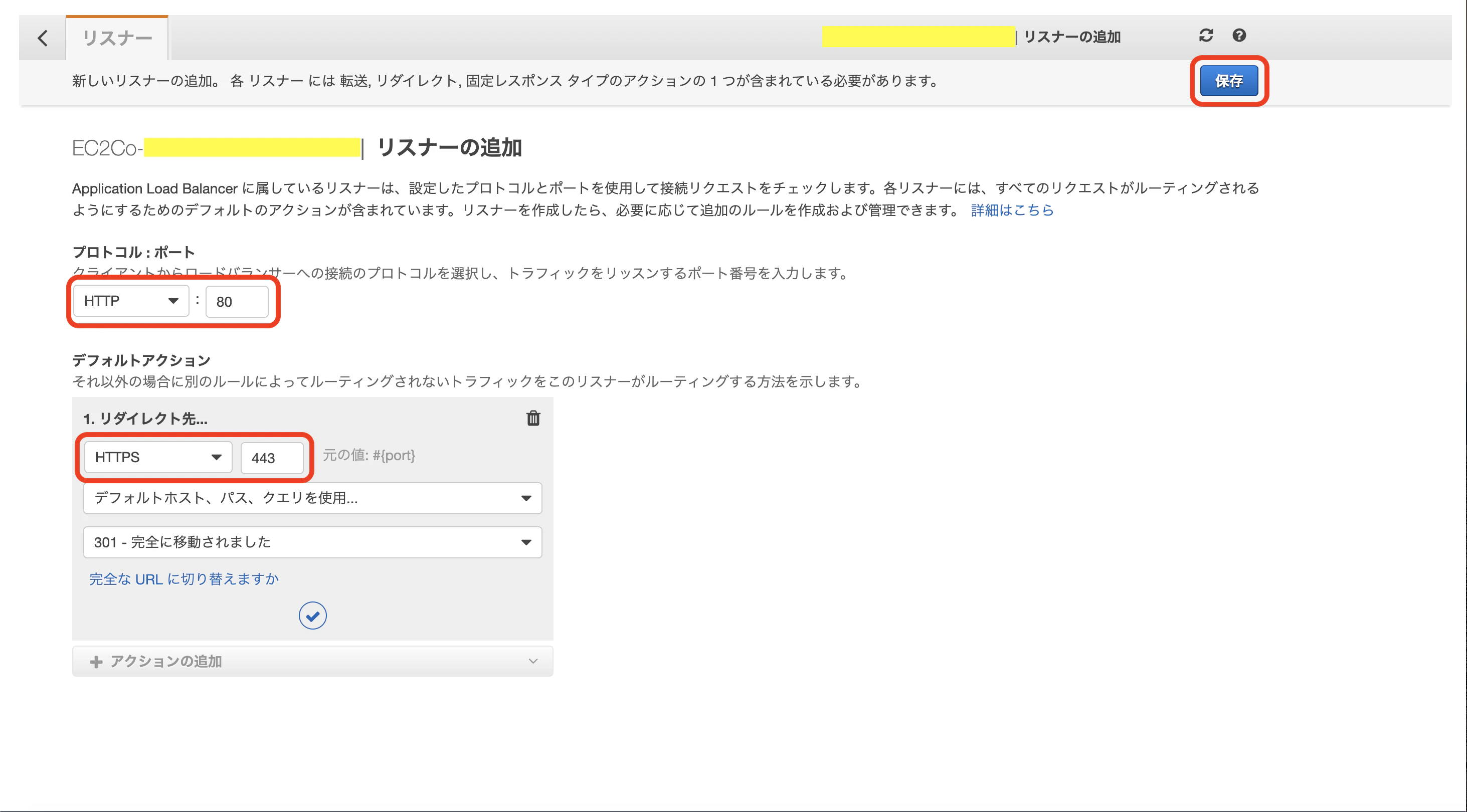 スクリーンショット 2020-12-03 14.32.36.png