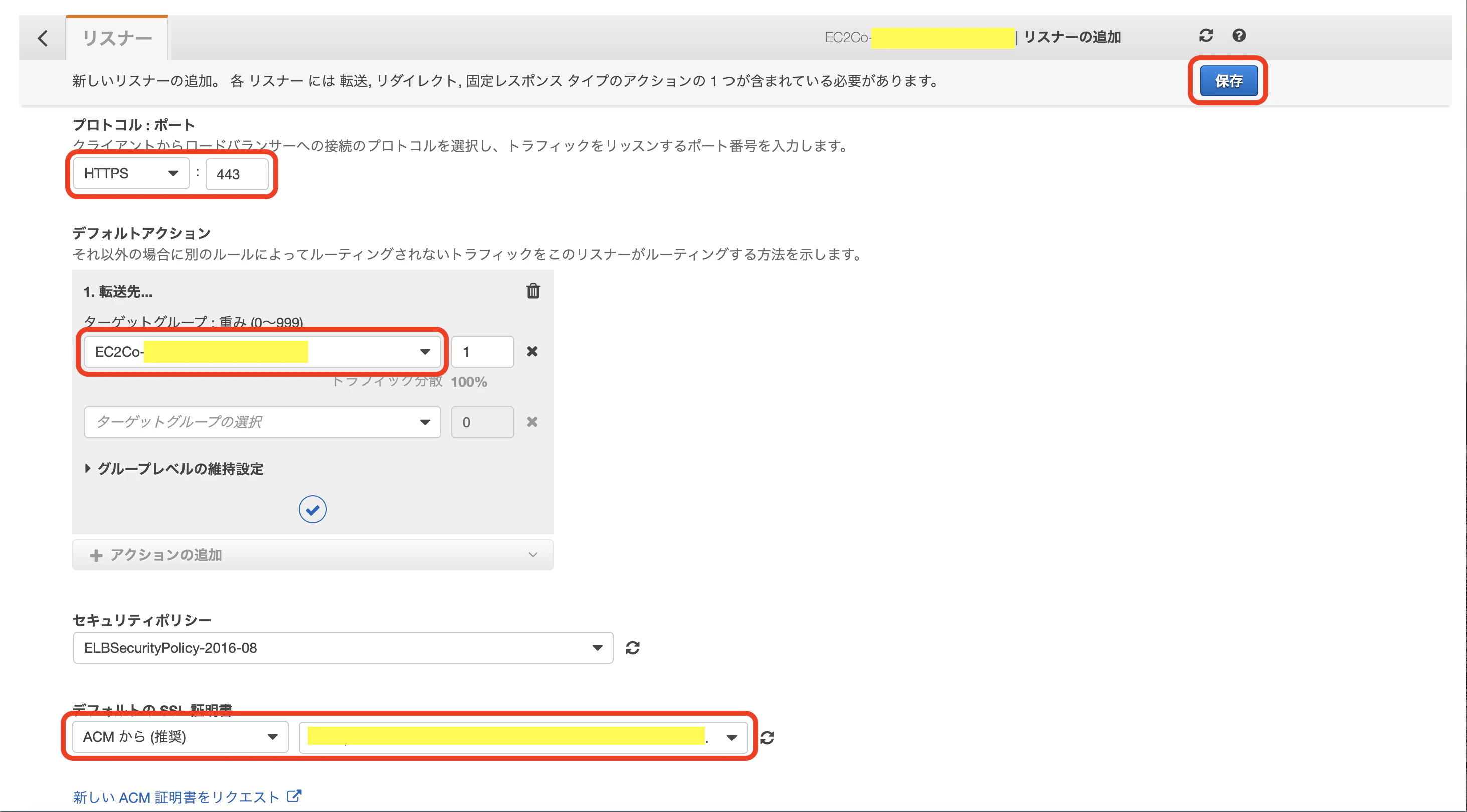スクリーンショット 2020-12-03 14.32.11.png