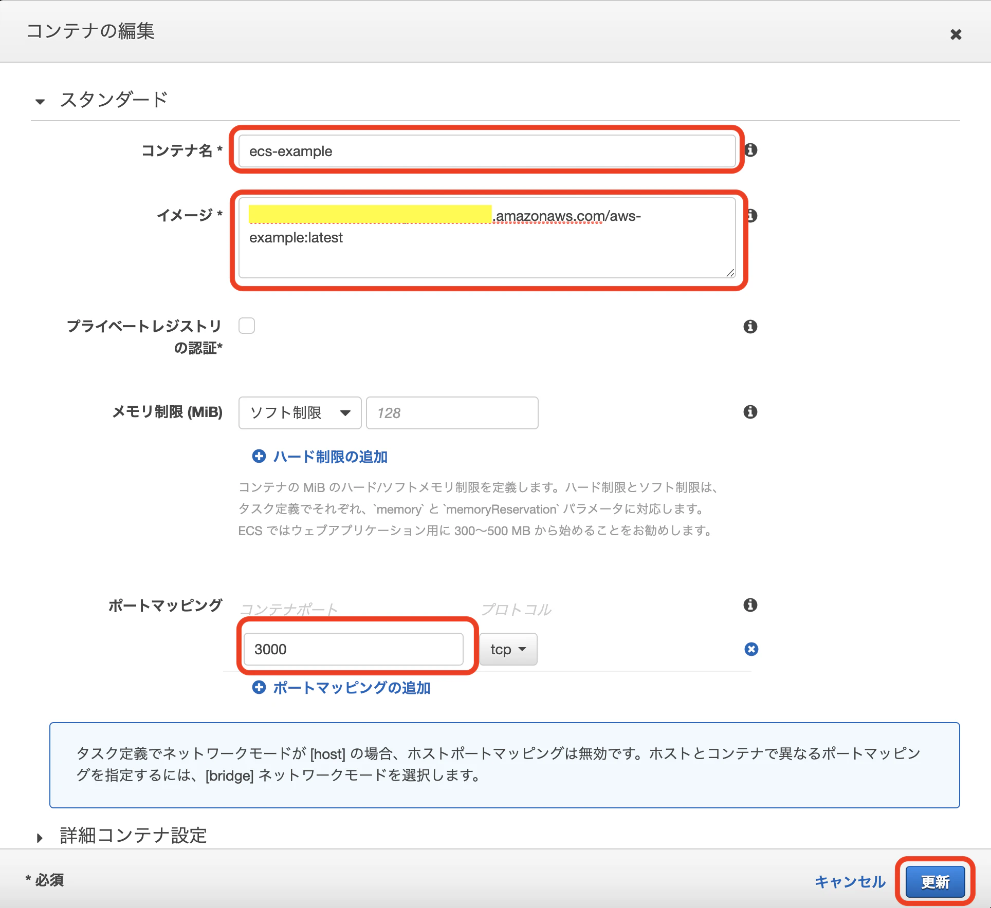スクリーンショット 2020-12-02 14.16.29.png