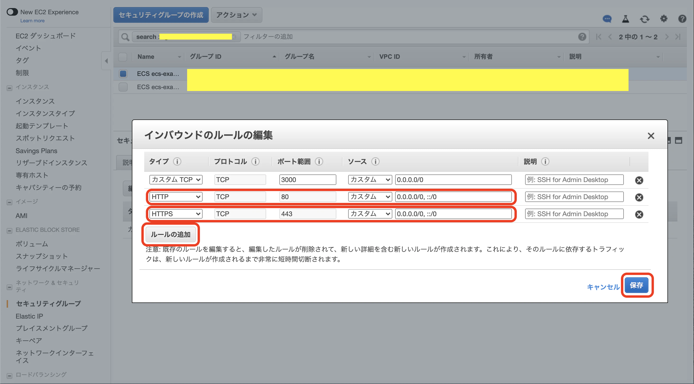 スクリーンショット 2020-12-03 14.08.51.png