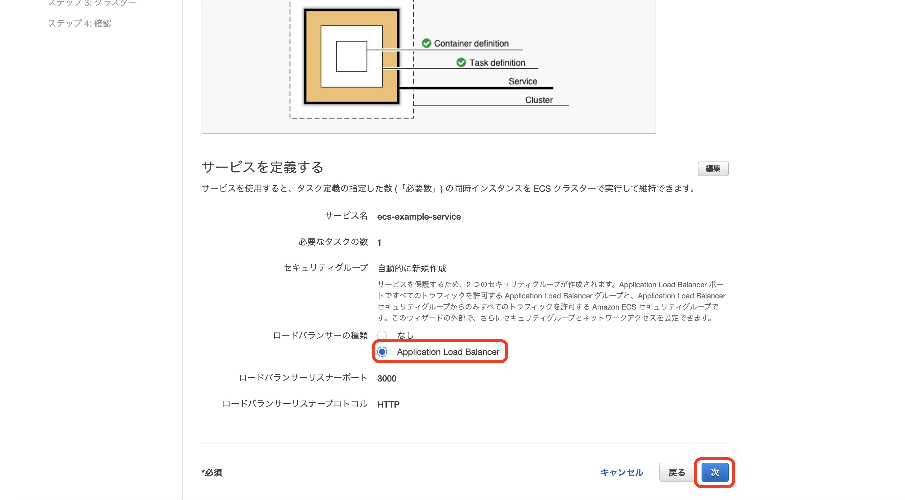 スクリーンショット 2020-12-02 14.22.52.png