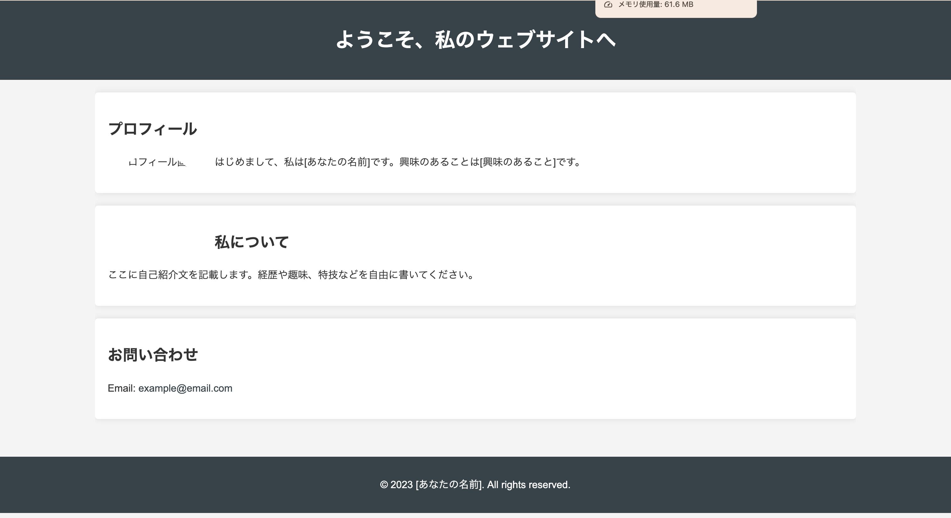 スクリーンショット 2025-07-22 12.00.07.png