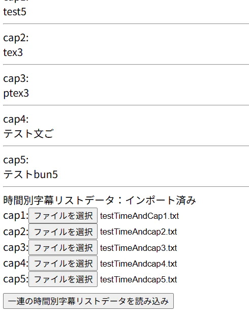 スクリーンショット 2026-02-22 012555.png