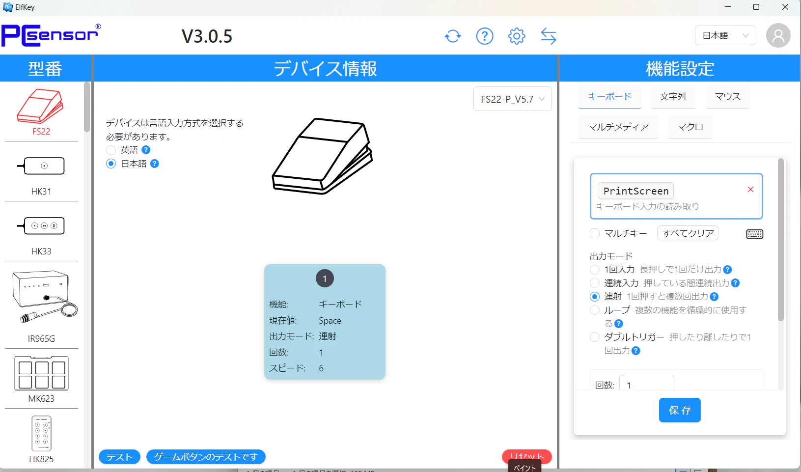 スクリーンショット 2026-01-17 212357.png
