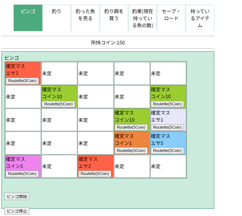 スクリーンショット 2025-06-21 213708.png