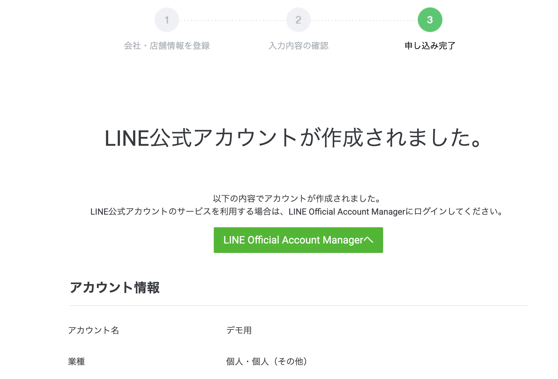 スクリーンショット 2026-02-14 1.04.06.png