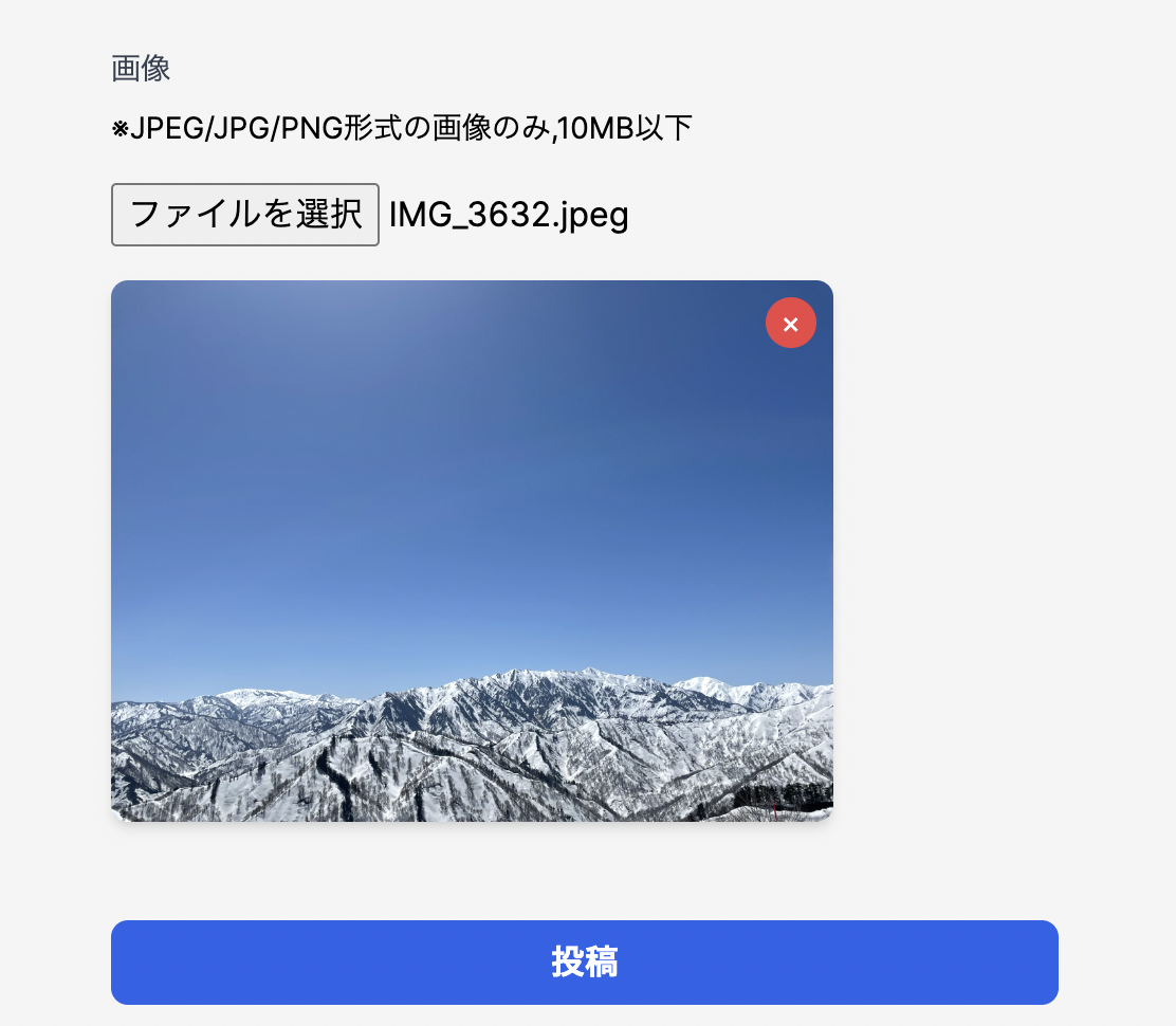 スクリーンショット 2025-10-30 21.58.32.png