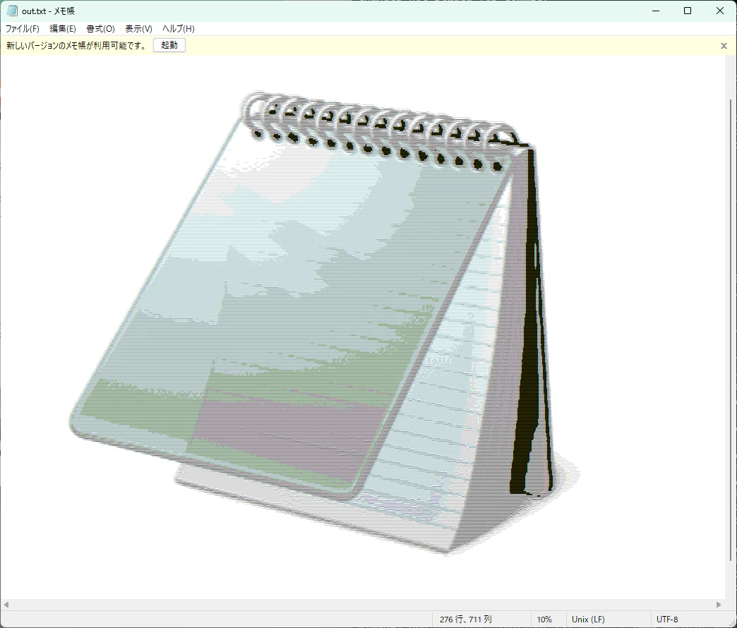 notepad_icon.png