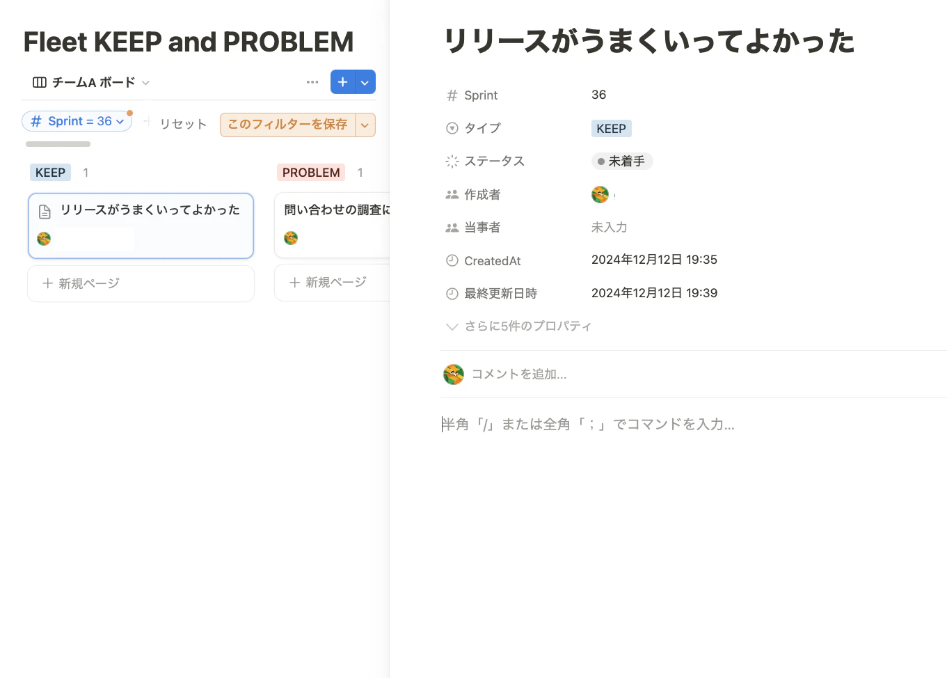 スクリーンショット 2024-12-12 19.39.09.png