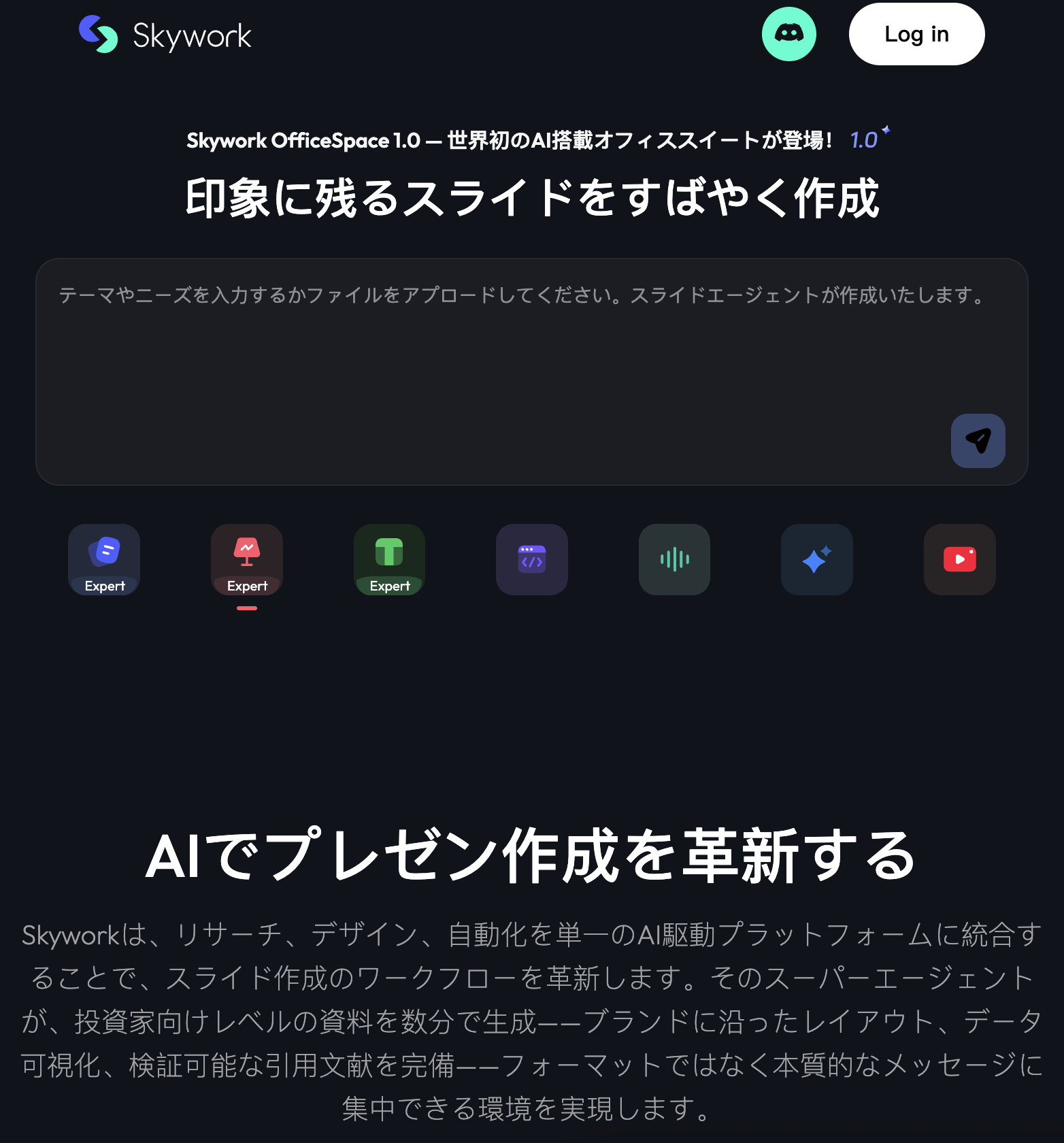 Screenshot 2025-09-15 at 5.49.15 PM.png