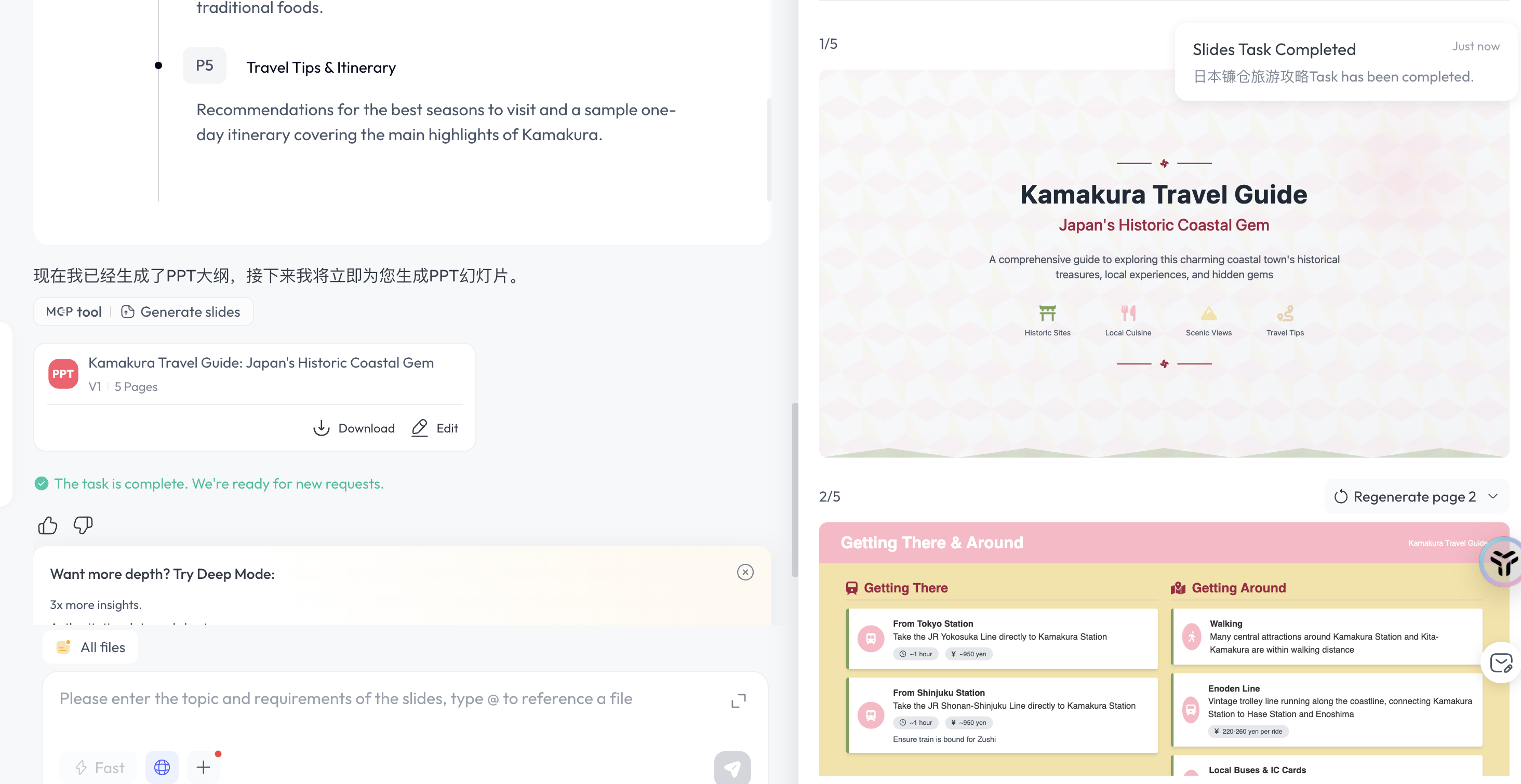 Screenshot 2025-09-15 at 4.49.53 PM.png