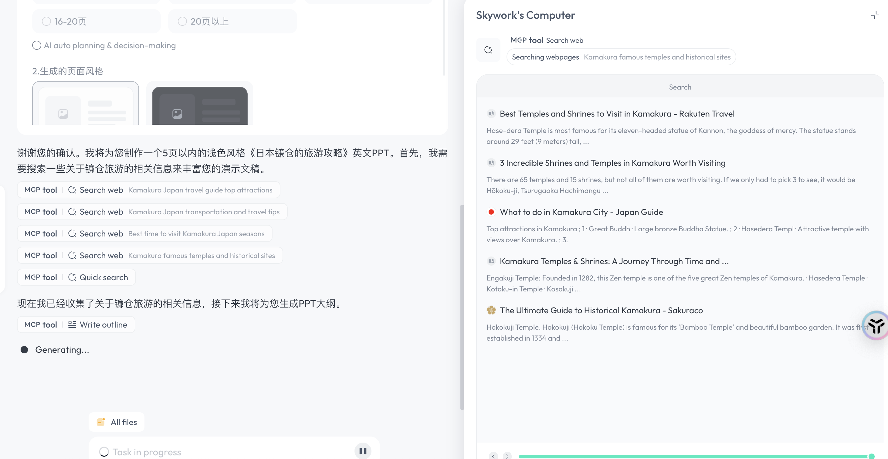 Screenshot 2025-09-15 at 4.45.19 PM.png