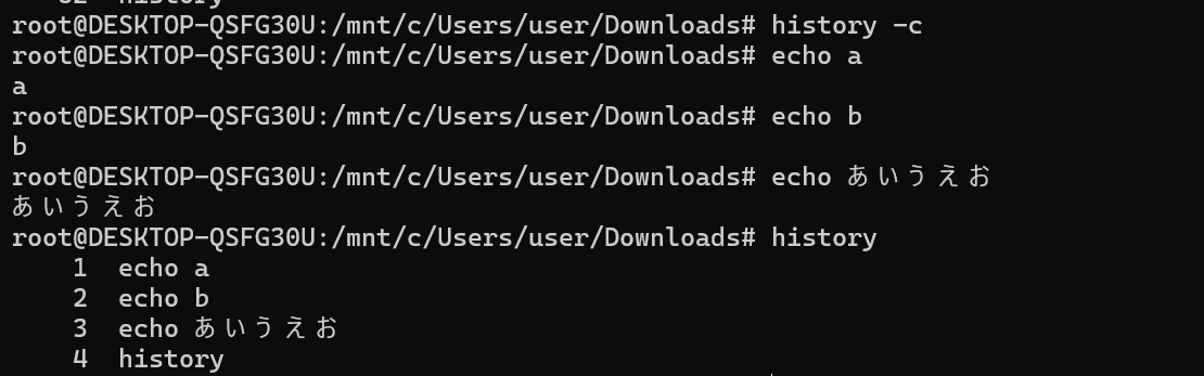 historyコマンド実行結果