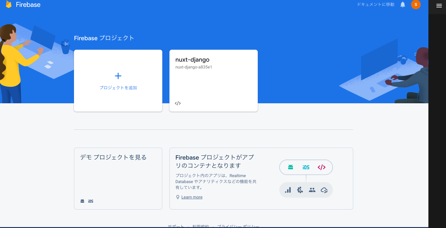 スクリーンショット 2020-10-04 11.39.32.png