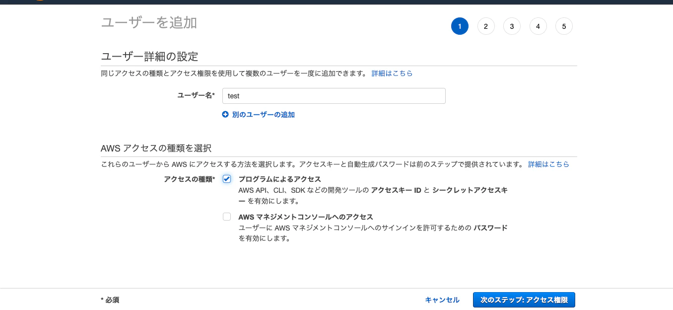 スクリーンショット 2020-06-12 14.36.26.png