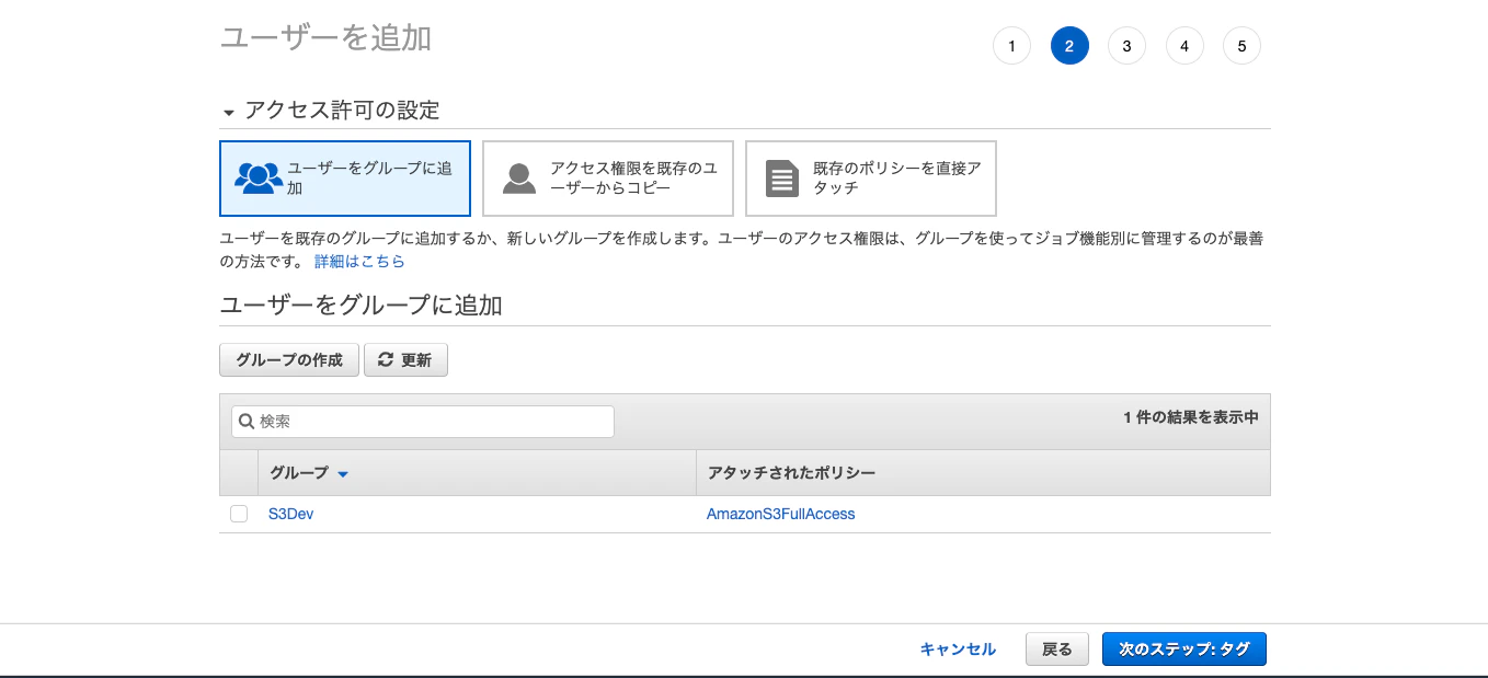 スクリーンショット 2020-06-12 14.40.36.png