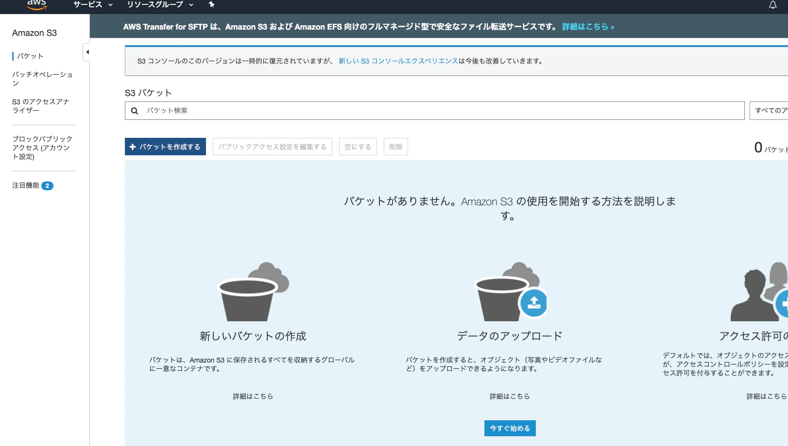スクリーンショット 2020-06-09 12.06.39.png