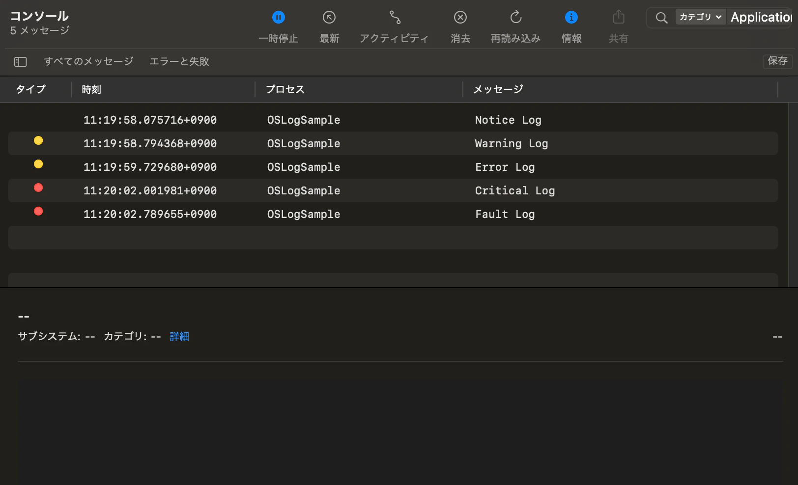 スクリーンショット 2023-10-16 11.20.10.png