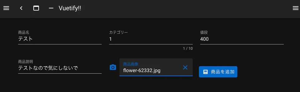 スクリーンショット 2020-06-12 17.25.11.png