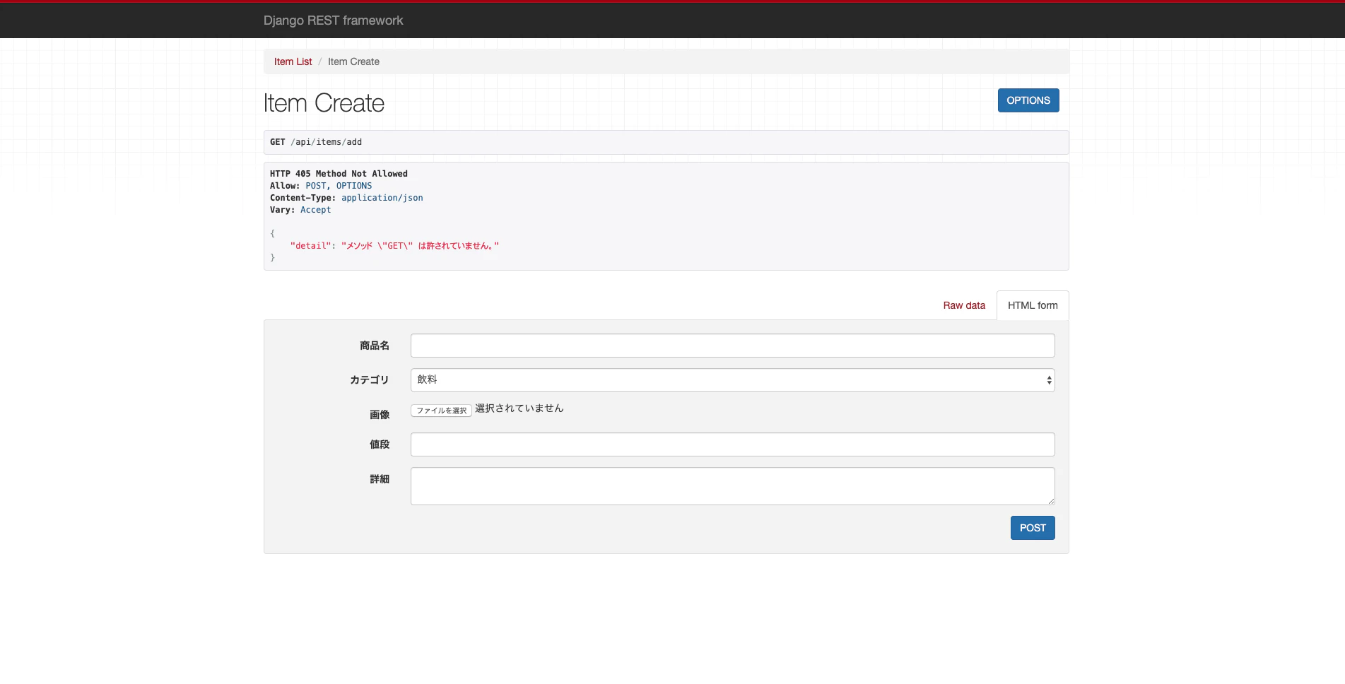 スクリーンショット 2020-05-14 19.18.35.png
