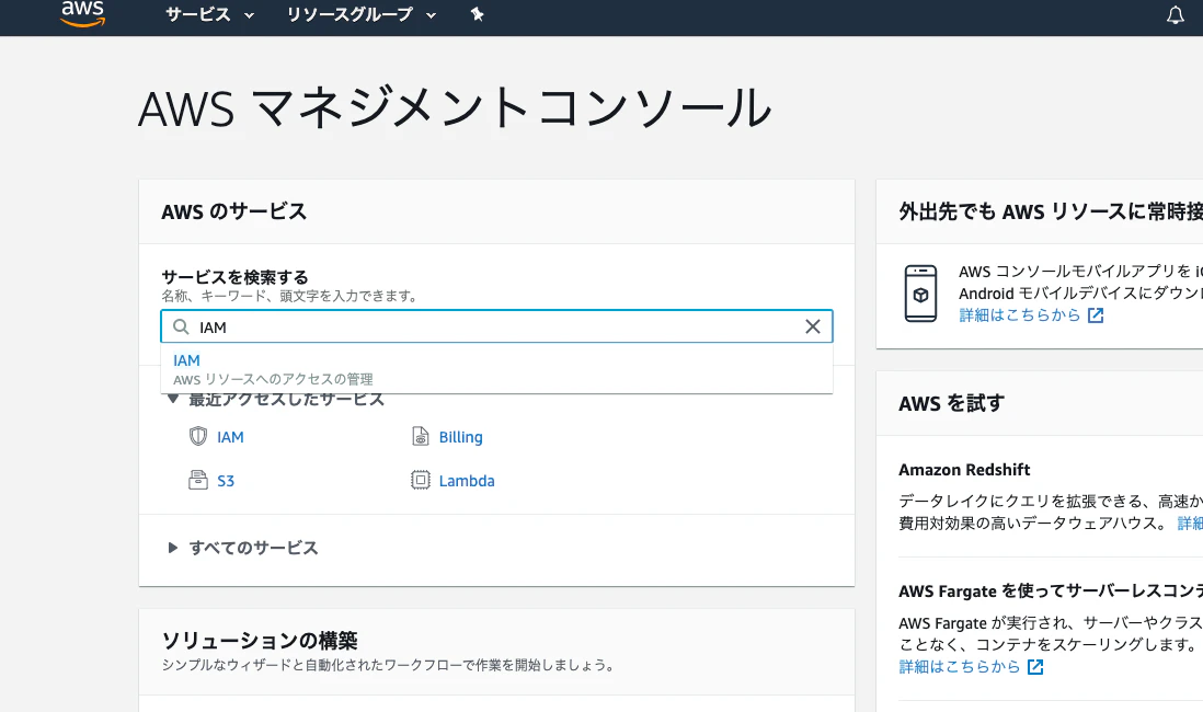 スクリーンショット 2020-06-12 14.32.41.png