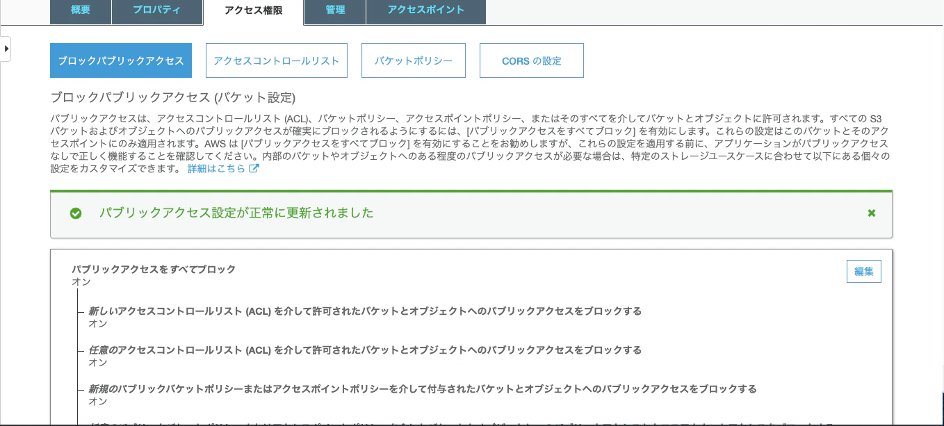 スクリーンショット 2020-06-12 17.12.07.png
