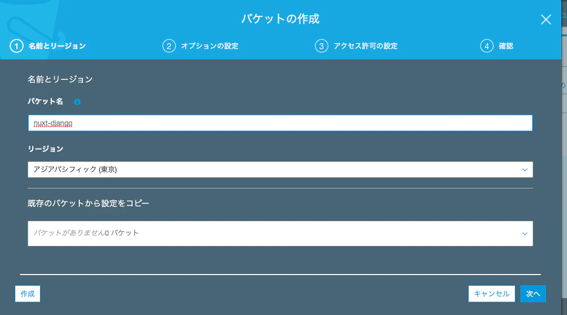 スクリーンショット 2020-06-12 15.59.04.png